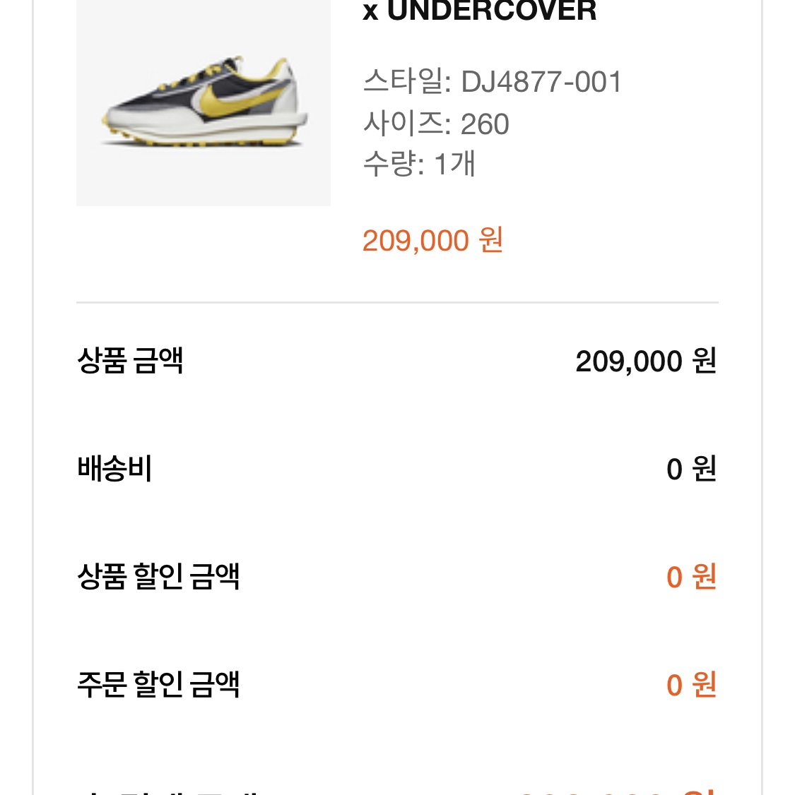 whdgur9638님의 스타일