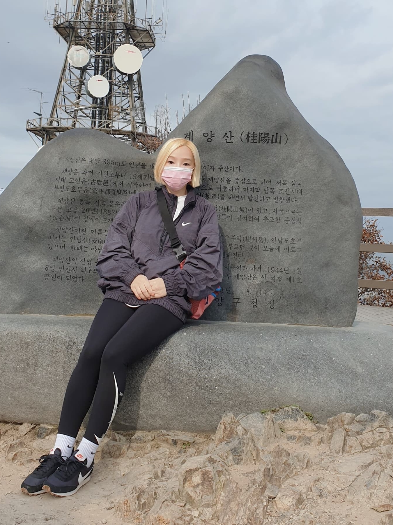 Nike x Stussy Windrunner Jacket Off Noir 착용 스타일 - 1