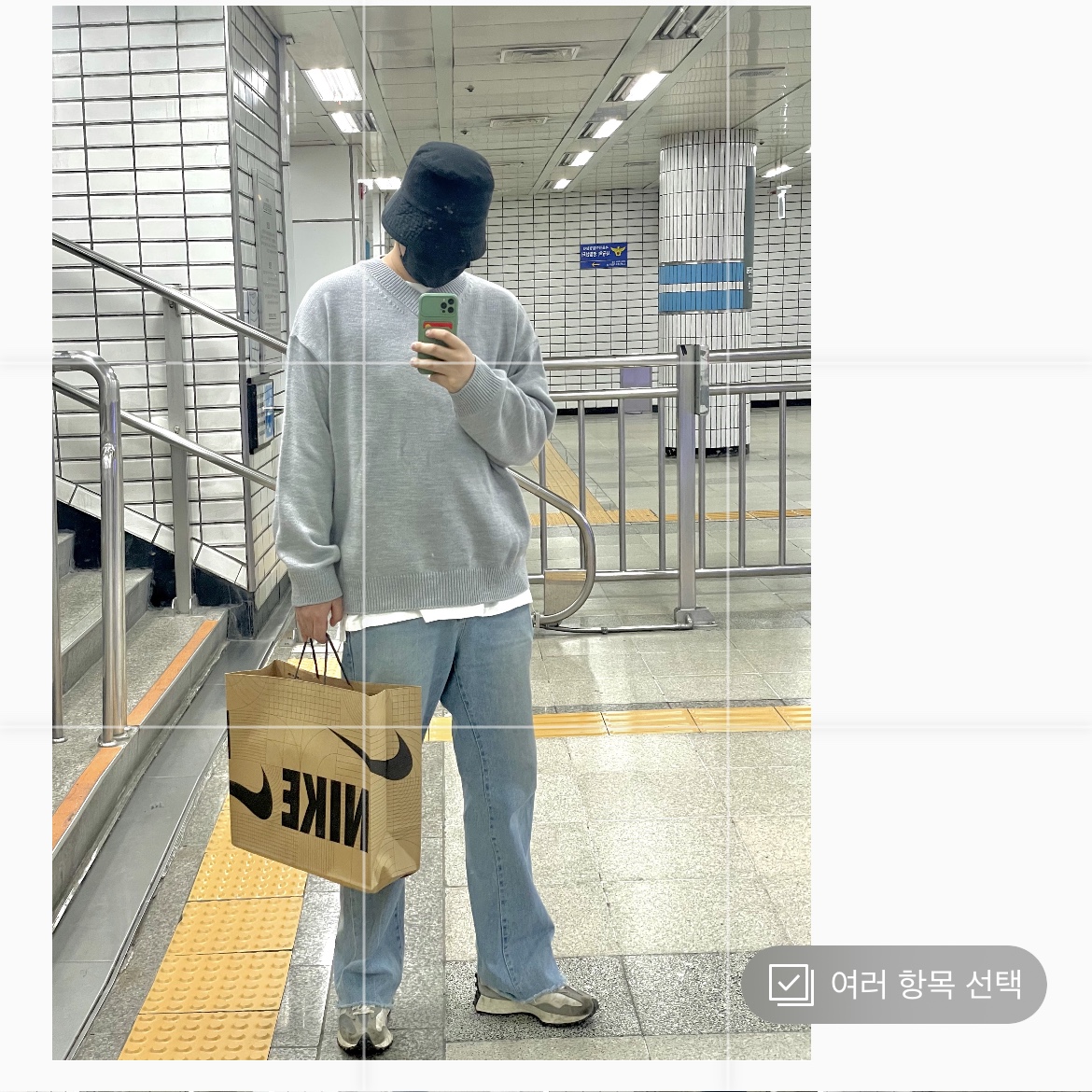 New Balance 327 Grey 착용 스타일