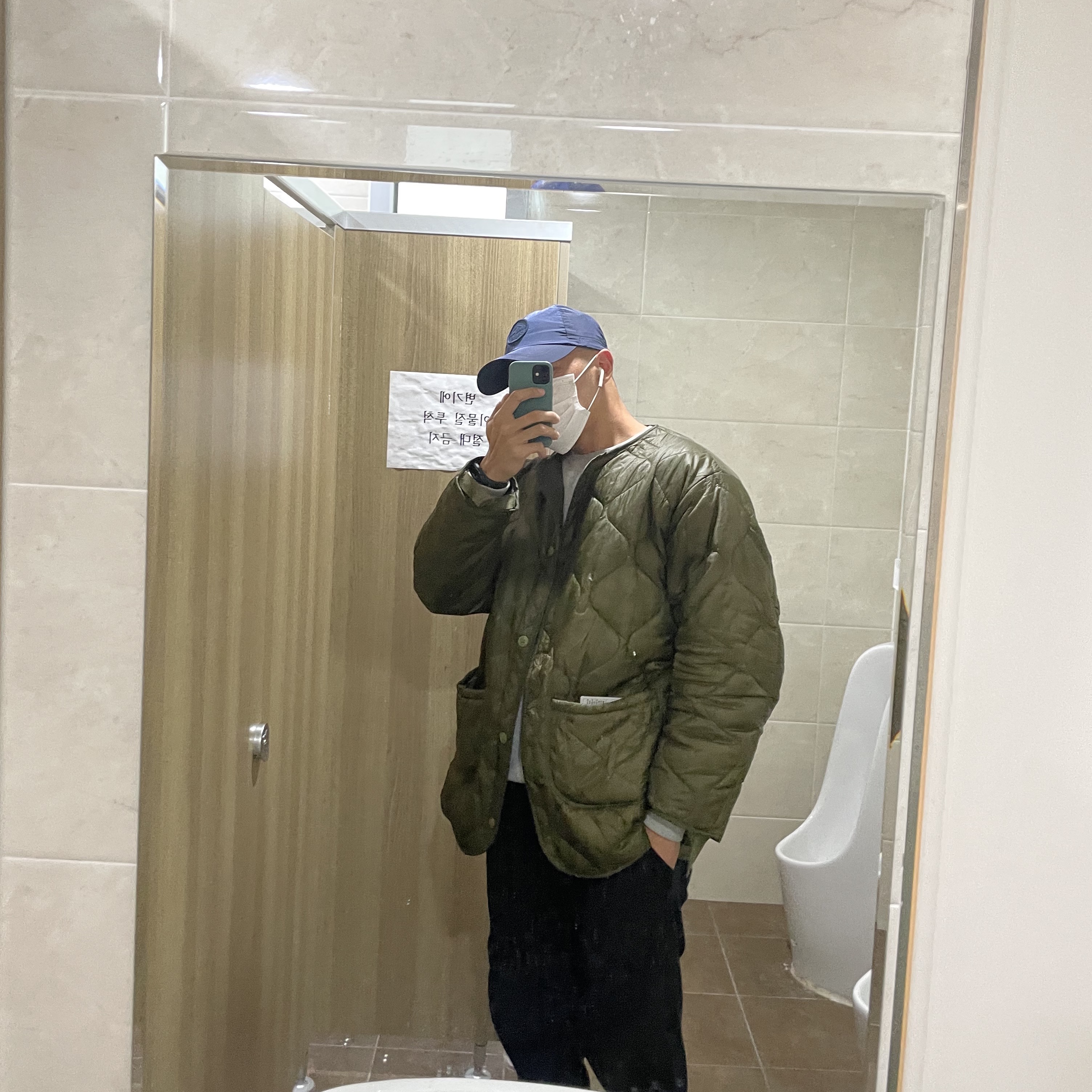 애견인님의 스타일