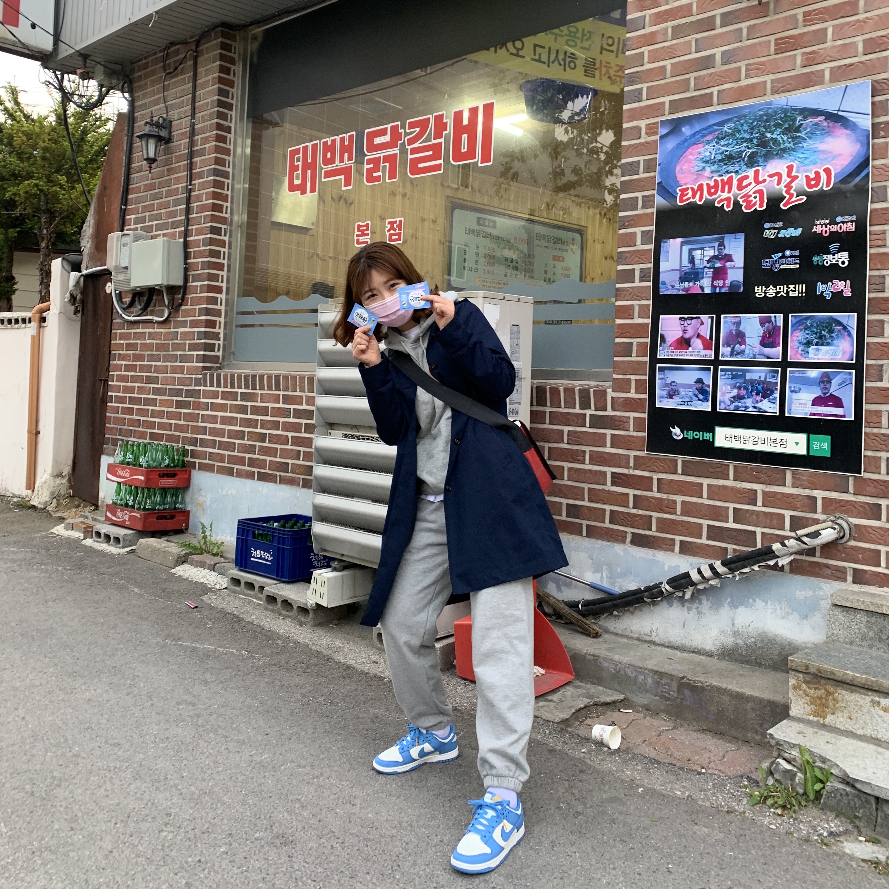 (W) Nike Dunk Low Coast 착용 스타일 - 1