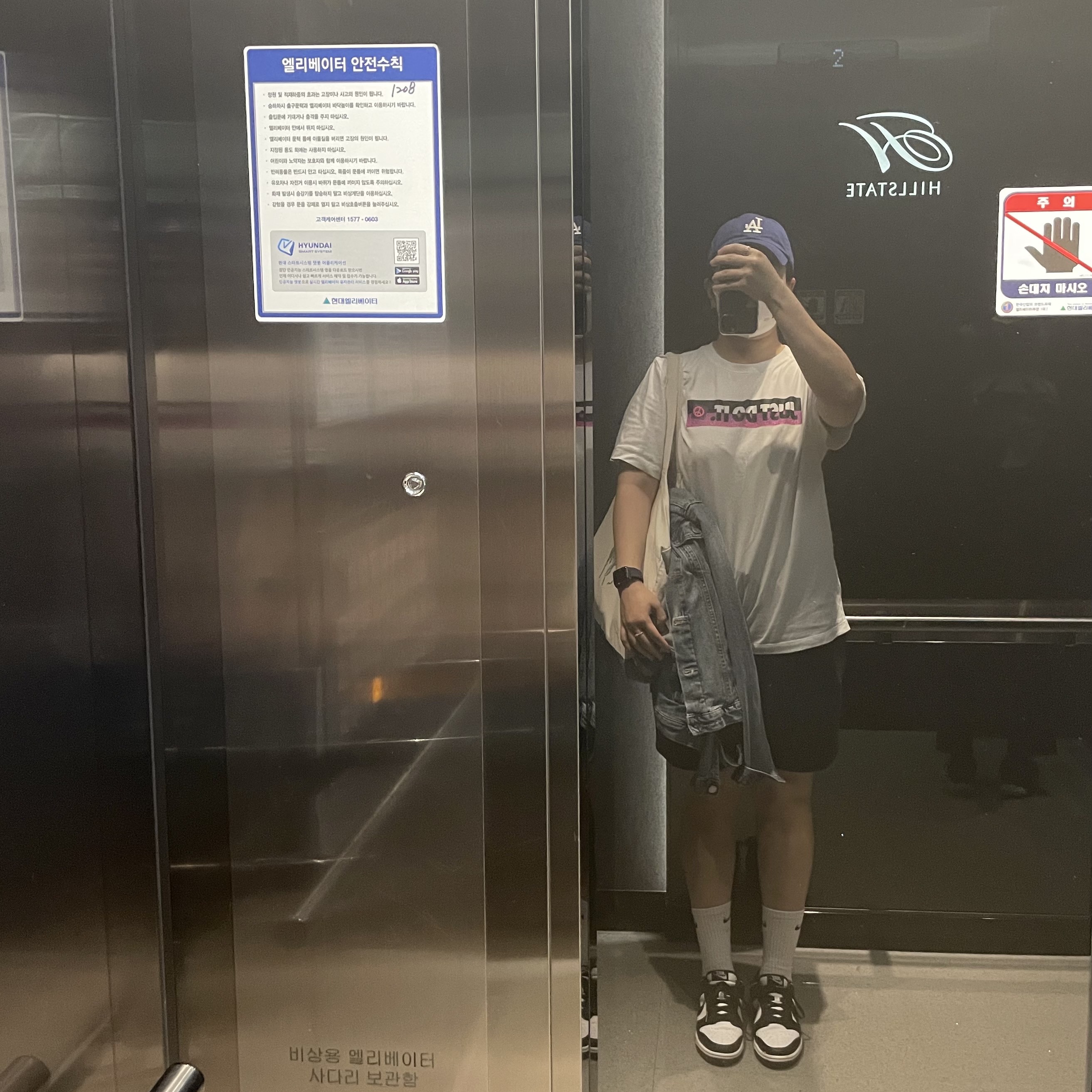두부님의 스타일 - 1