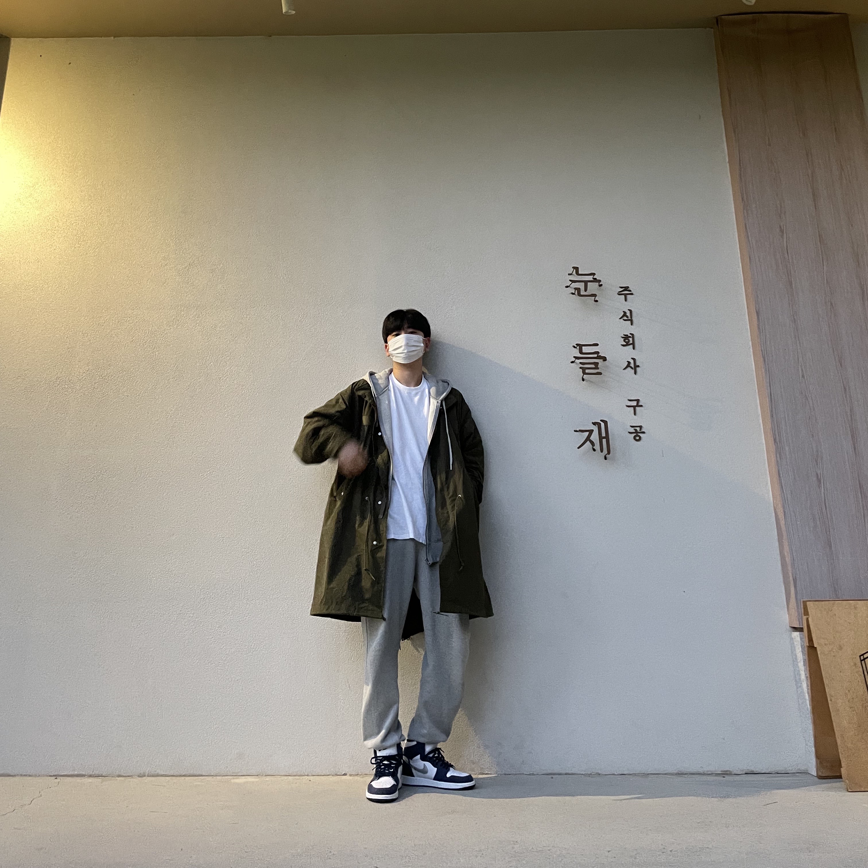 Jordan 1 Retro High OG CO.JP Midnight Navy 착용 스타일