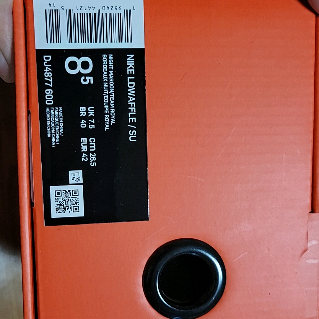 Nike x Sacai x Undercover LDWaffle Night Maroon Team Royal 착용 스타일 - 5