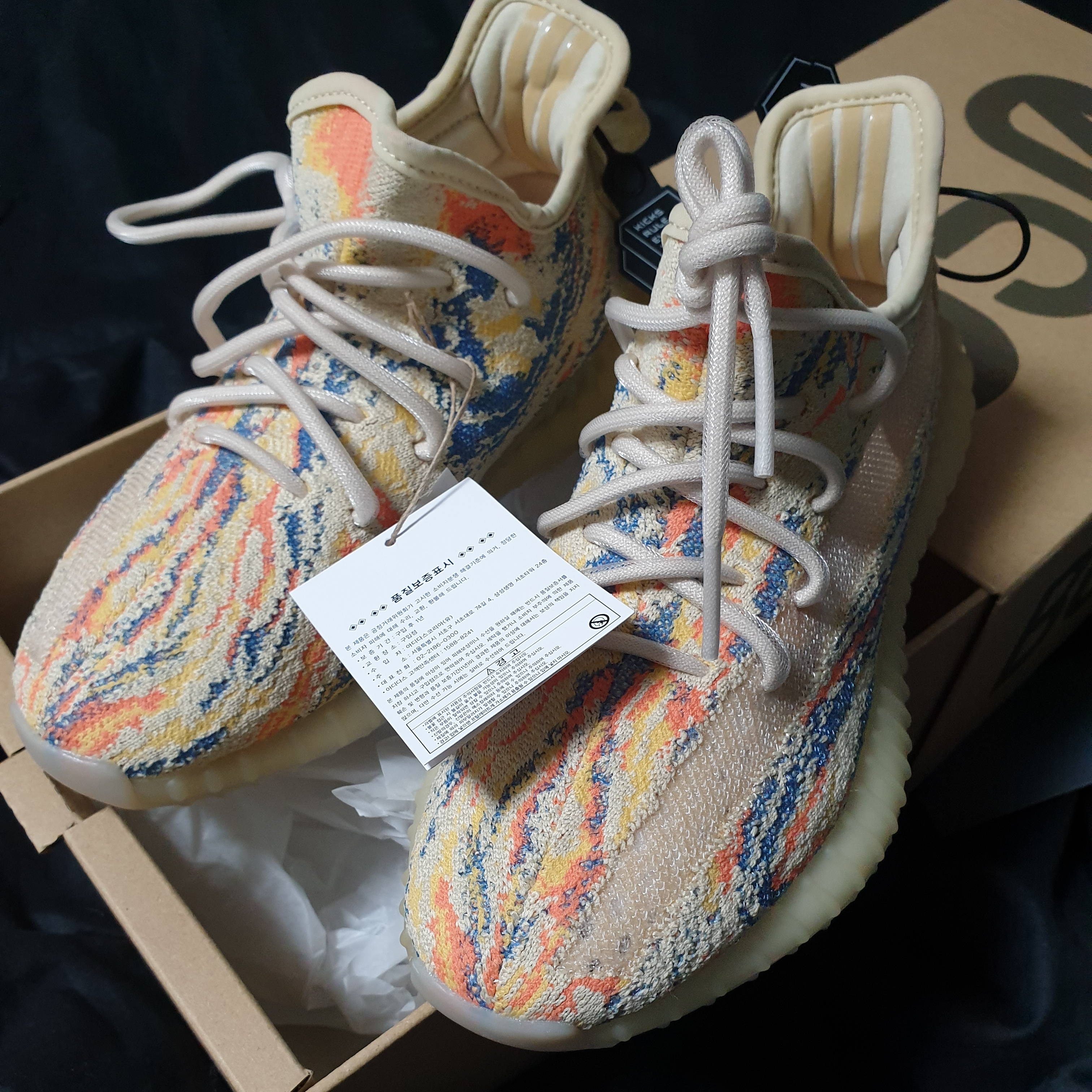 Adidas Yeezy Boost 350 V2 MX Oat 착용 스타일 - 3