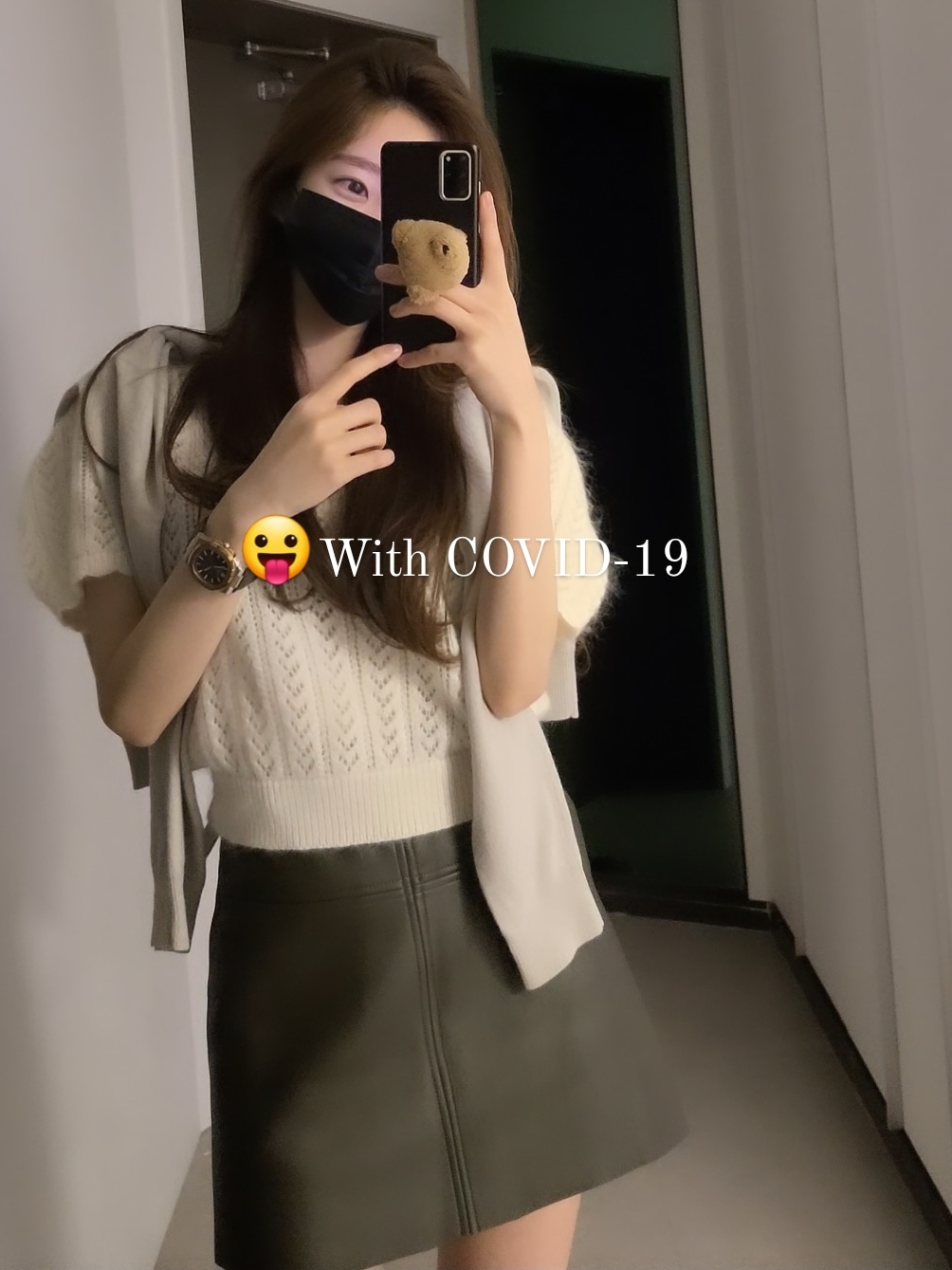KREAM 스타일 - 2