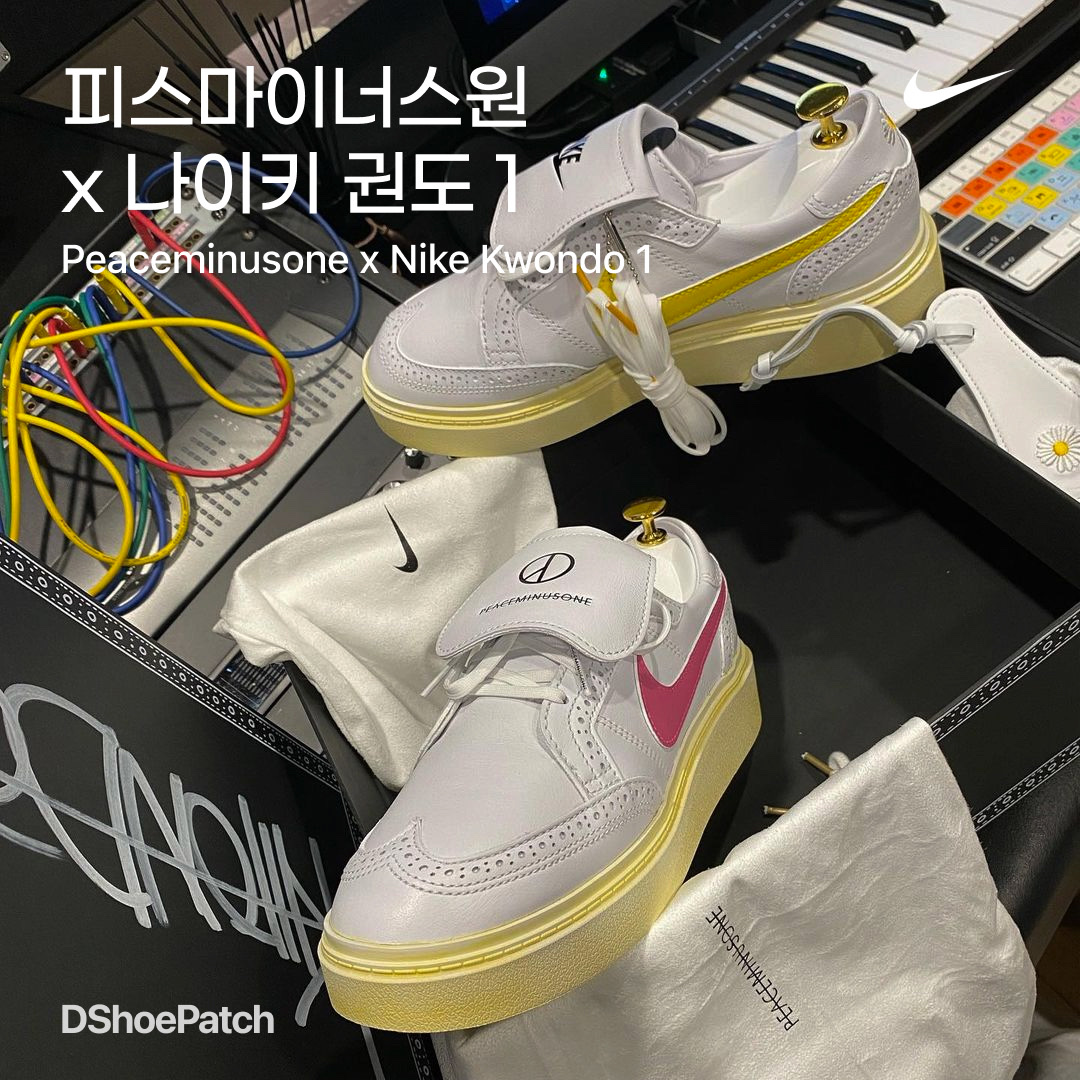 Nike x Peaceminusone Kwondo1 White 착용 스타일 - 1