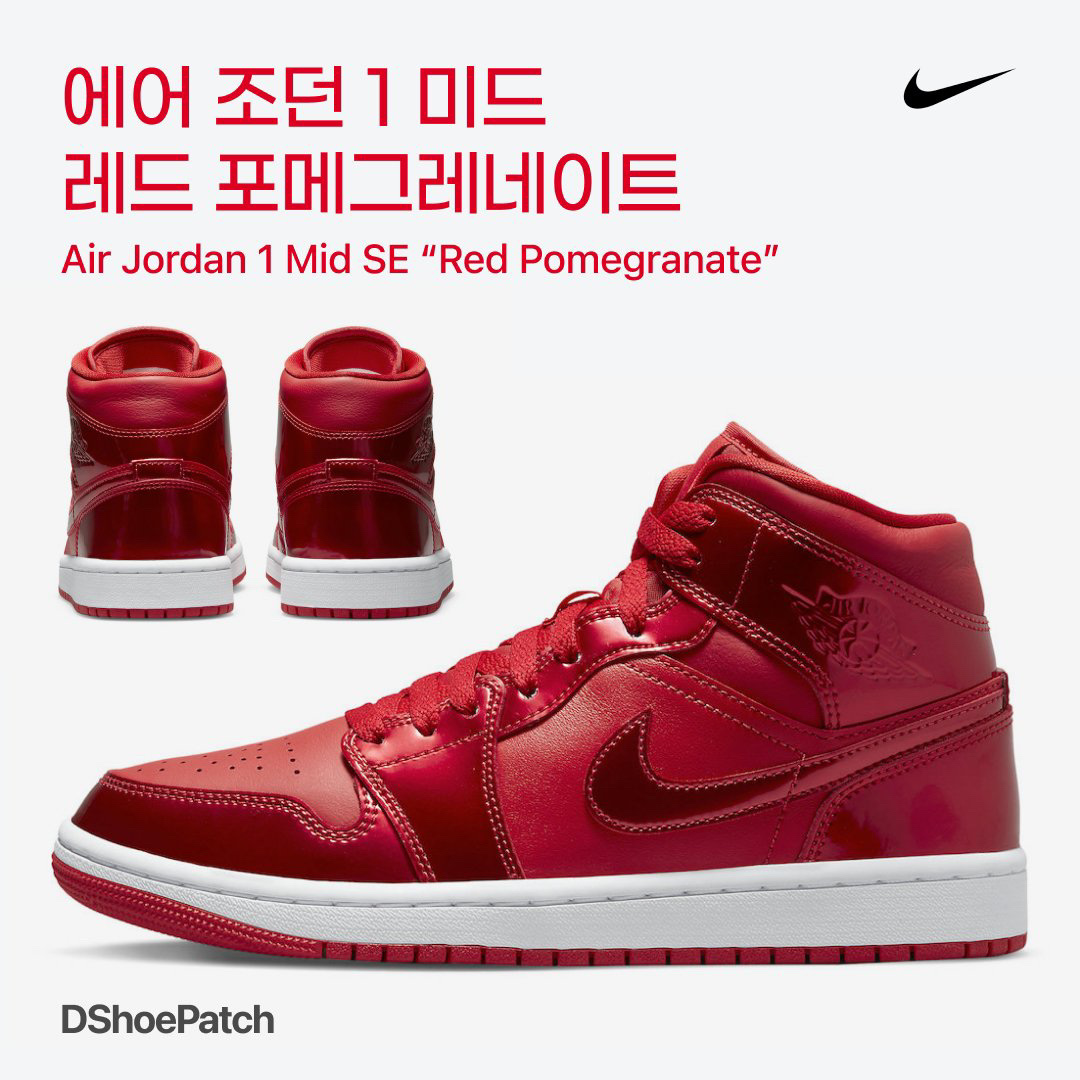 DShoePatch님의 스타일 - 1