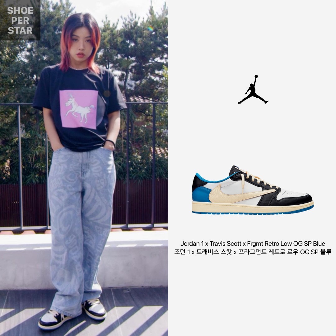 Jordan 1 x Travis Scott x Fragment Retro Low OG SP Military Blue 착용 스타일 - 1