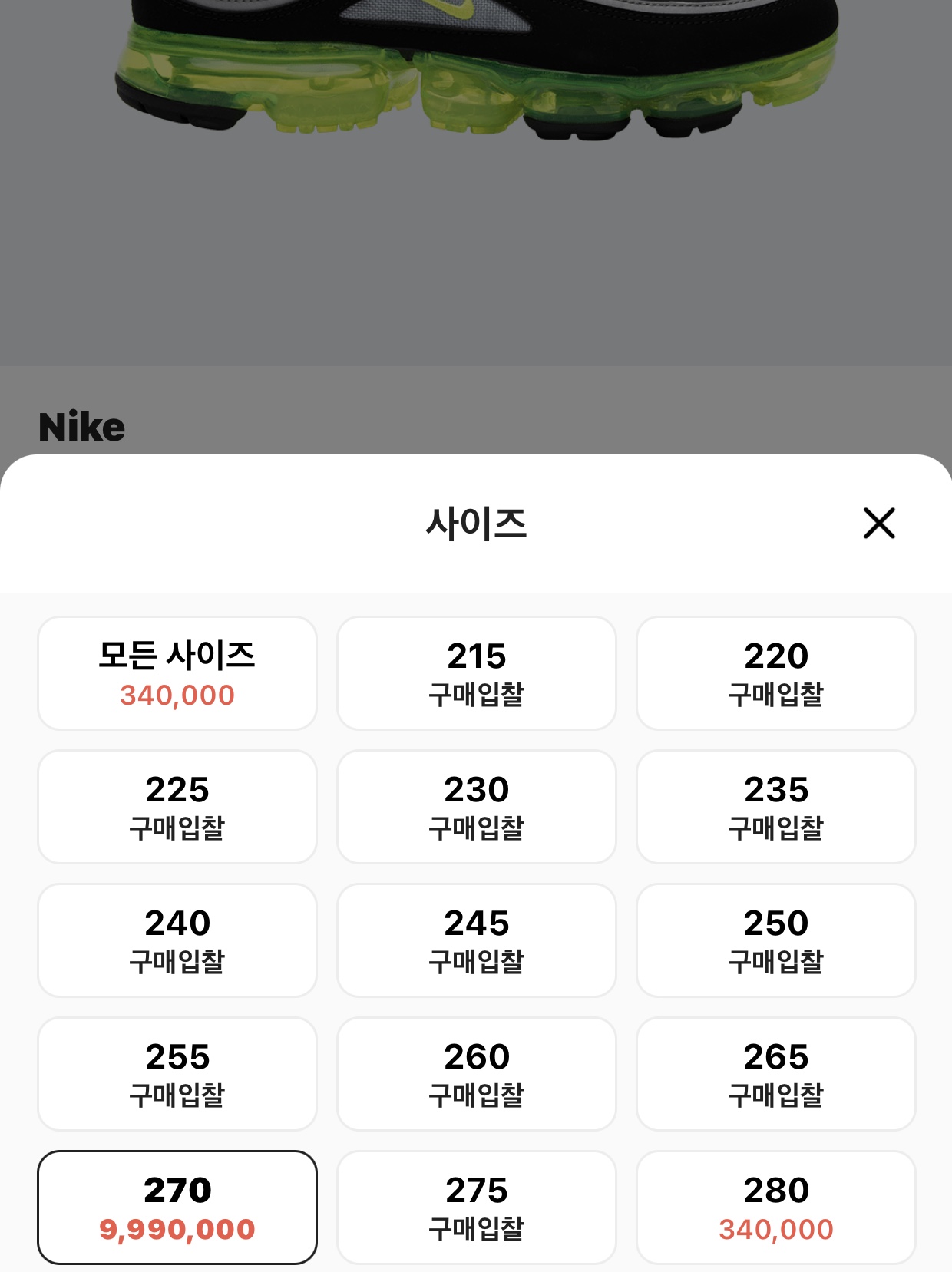Nike Air VaporMax 97 Black Volt, Chanel Classic Card Holder Lambskin & Silver Black 착용 스타일 - 4