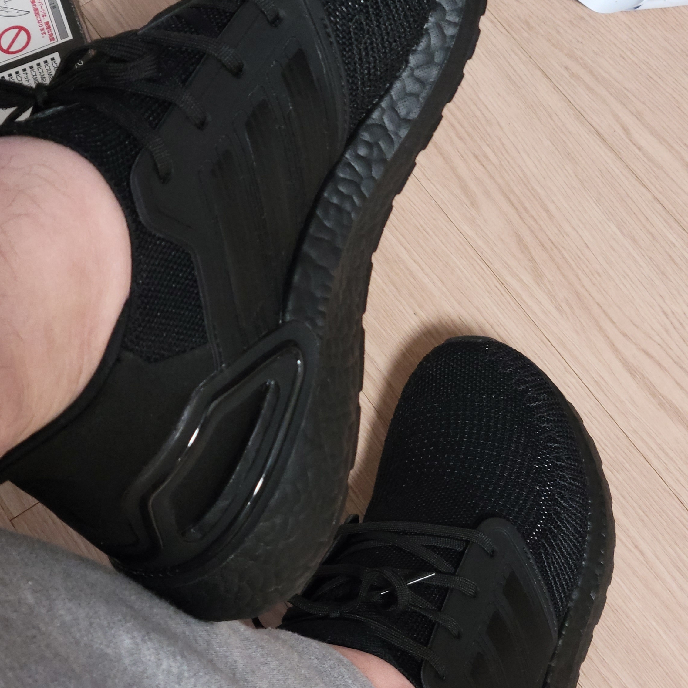Adidas Ultraboost 20 Triple Black 착용 스타일 - 4