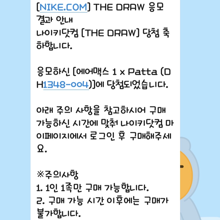 87kjm님의 스타일
