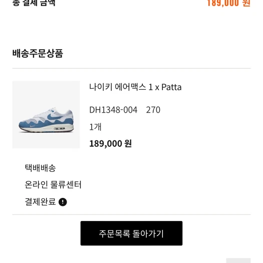 스타일 카드