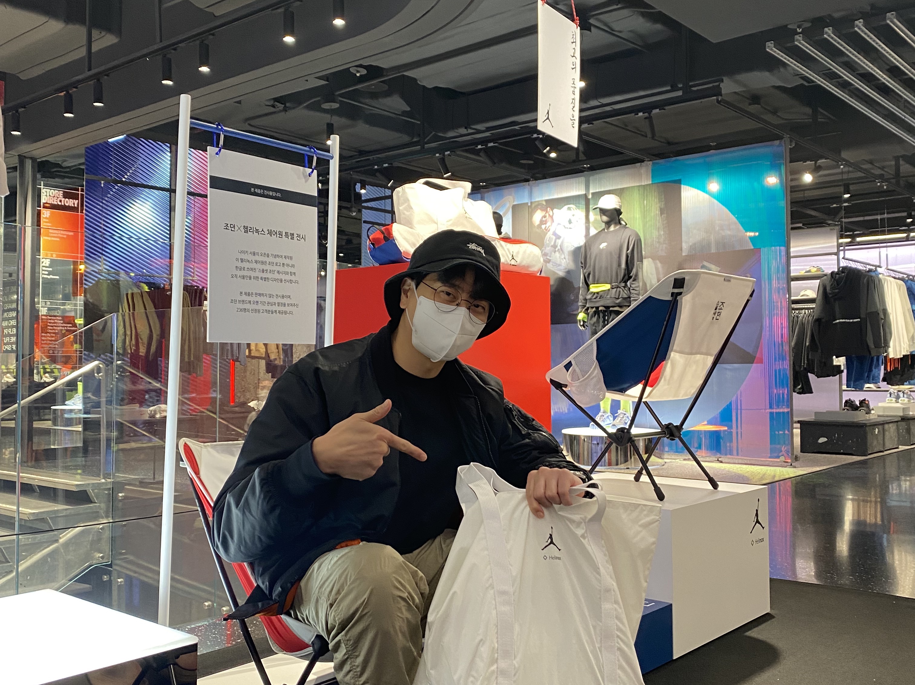 Helinox x Jordan Chair One 착용 스타일
