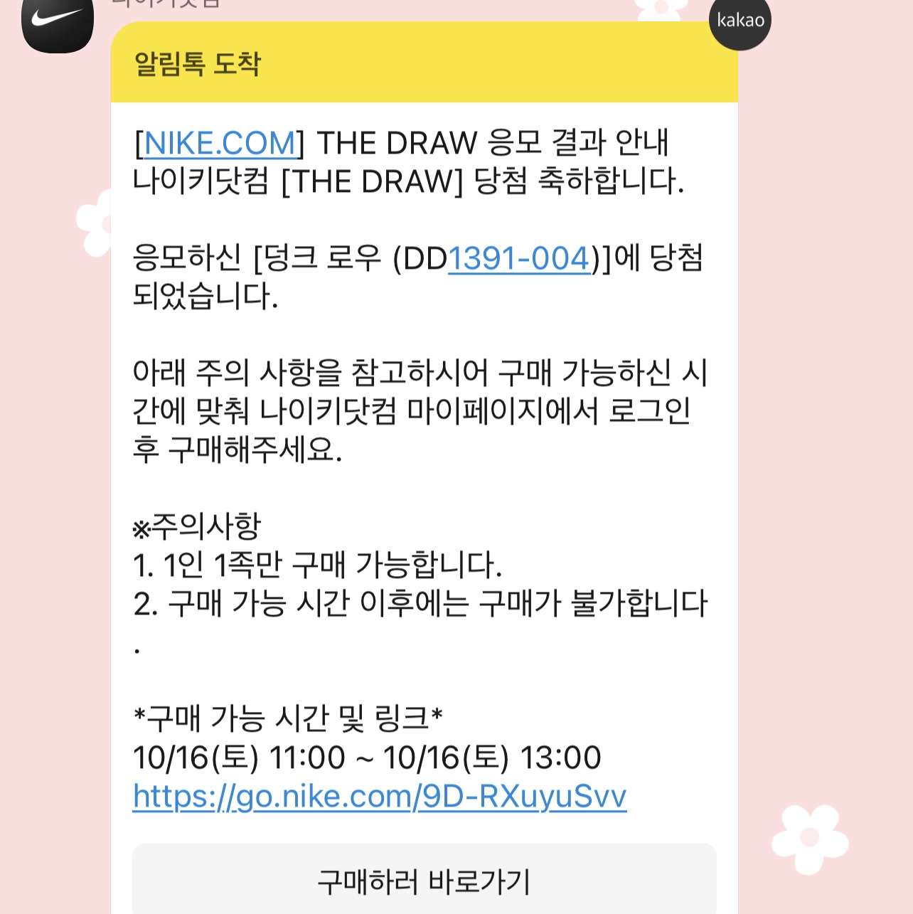 sup19751님의 스타일 - 2