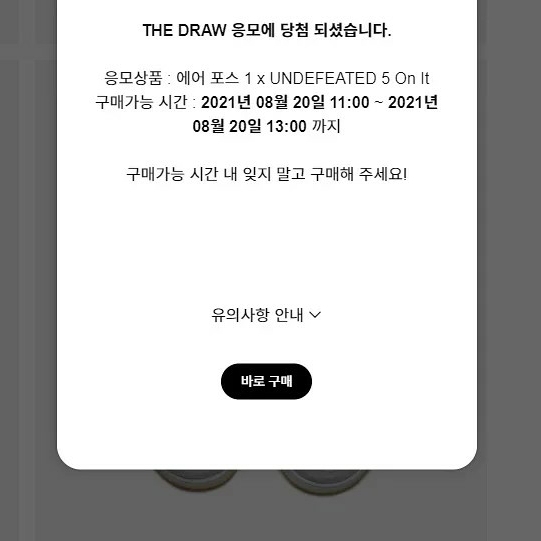 486lie님의 스타일 - 2