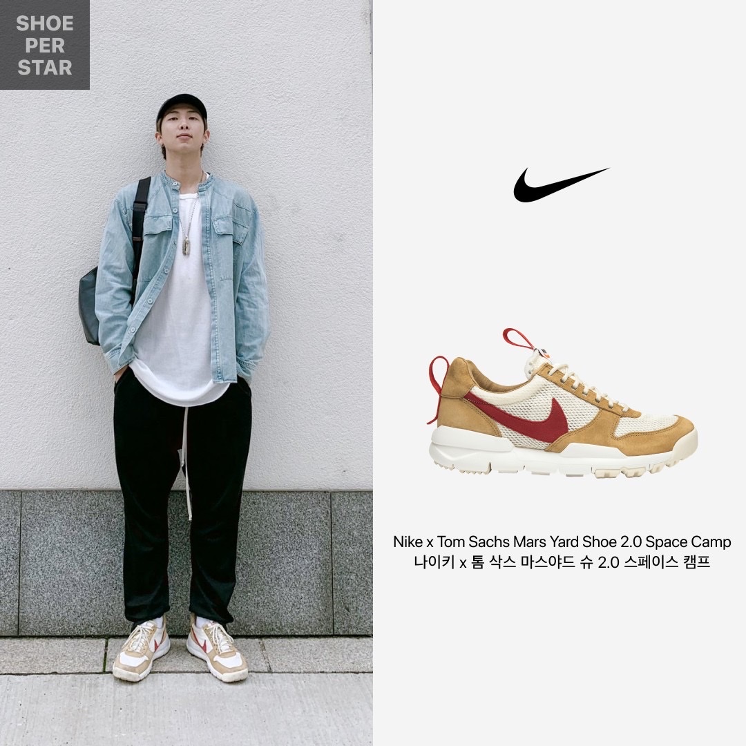 Nike x Tom Sachs Mars Yard Shoe 2.0 Space Camp, Nike x Fear of God Air Fear of God Raid Light Bone 착용 스타일 - 2
