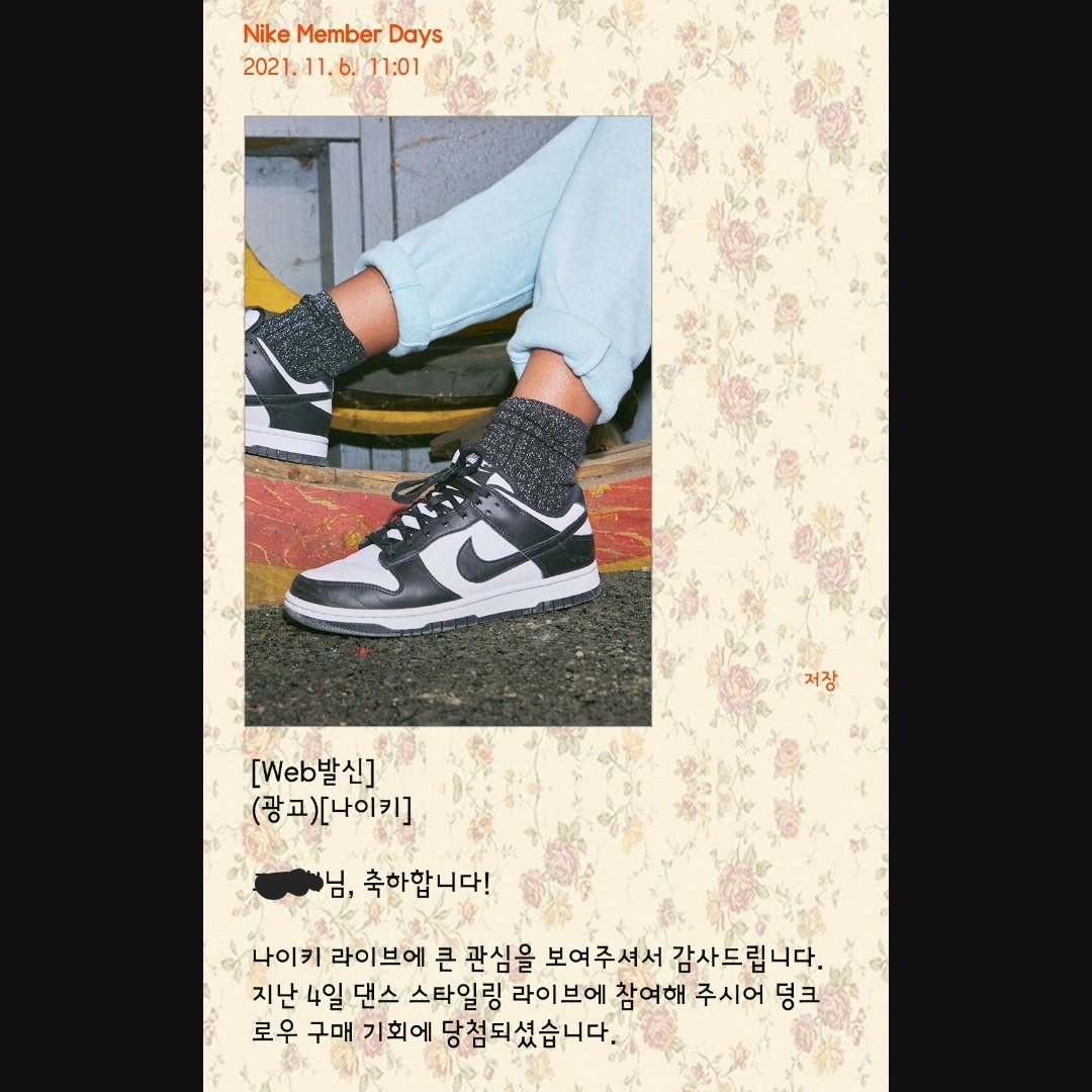 (W) Nike Dunk Low Black 착용 스타일