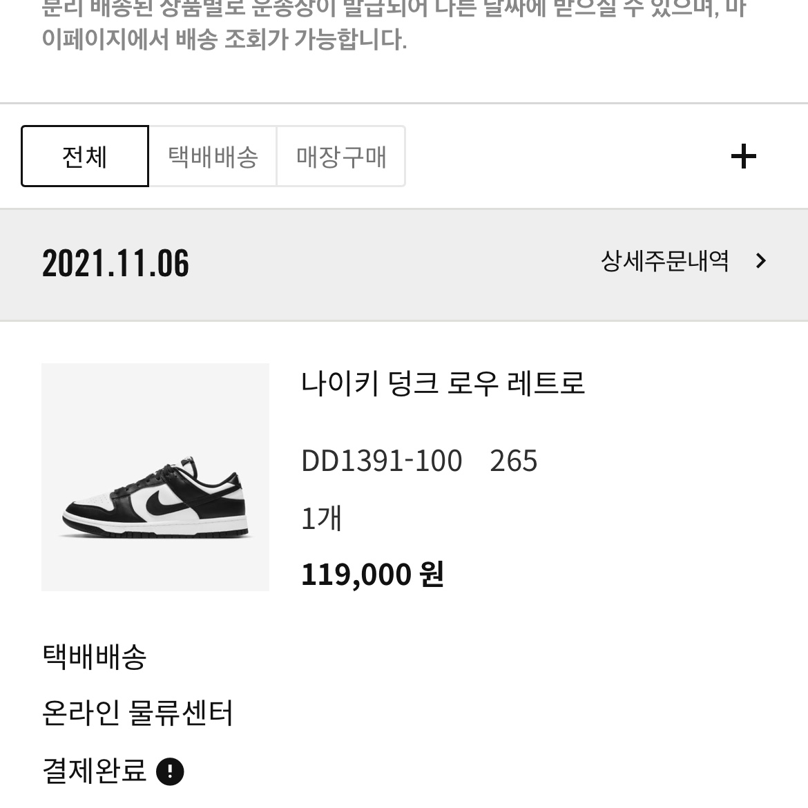jmj4369님의 스타일