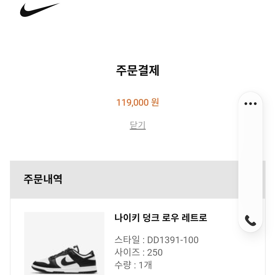 jin님의 스타일