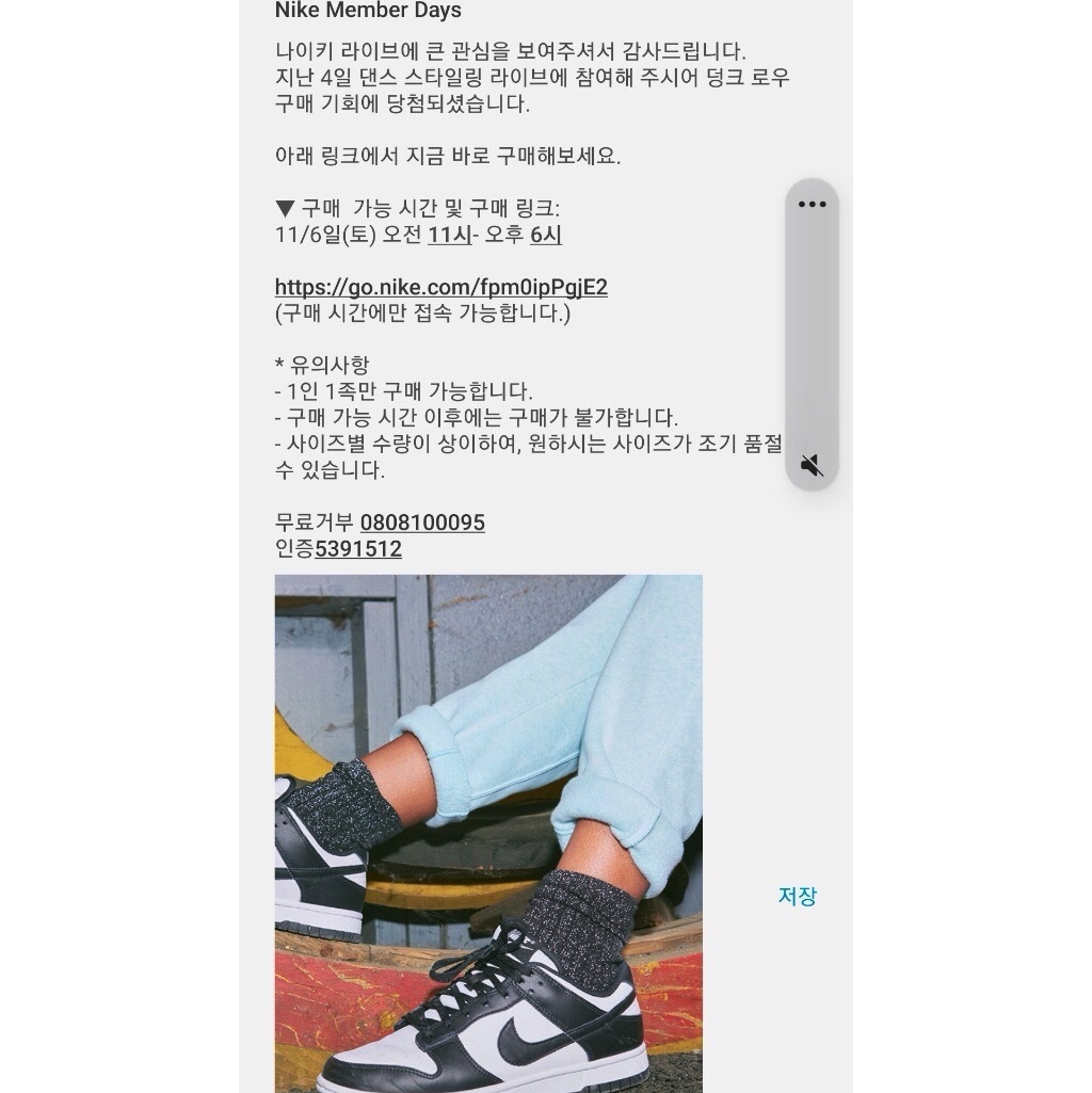 (W) Nike Dunk Low Black 착용 스타일