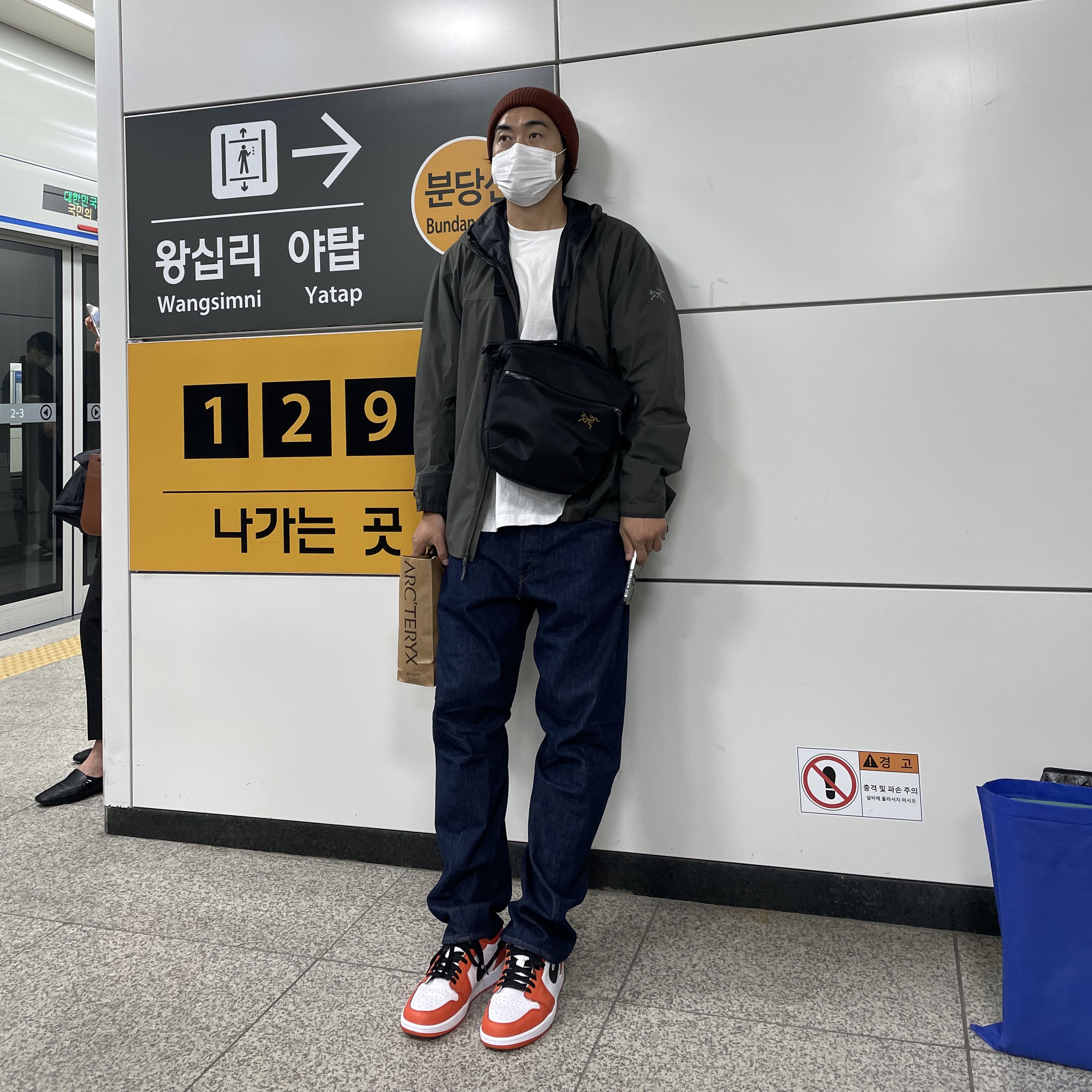 Jordan 1 Low OG Starfish, Arc'teryx Solano Hoody Moonshadow 착용 스타일