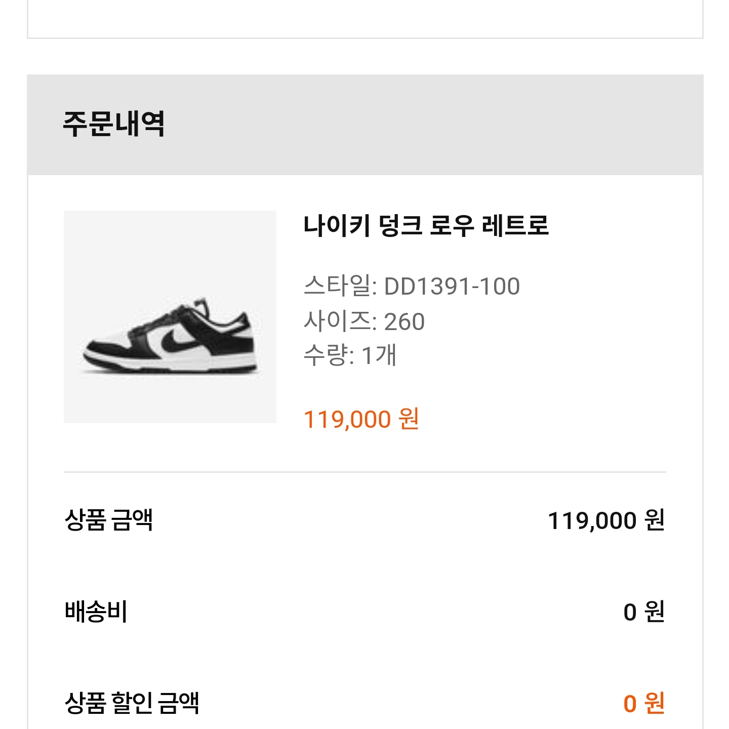 chkim1977님의 스타일