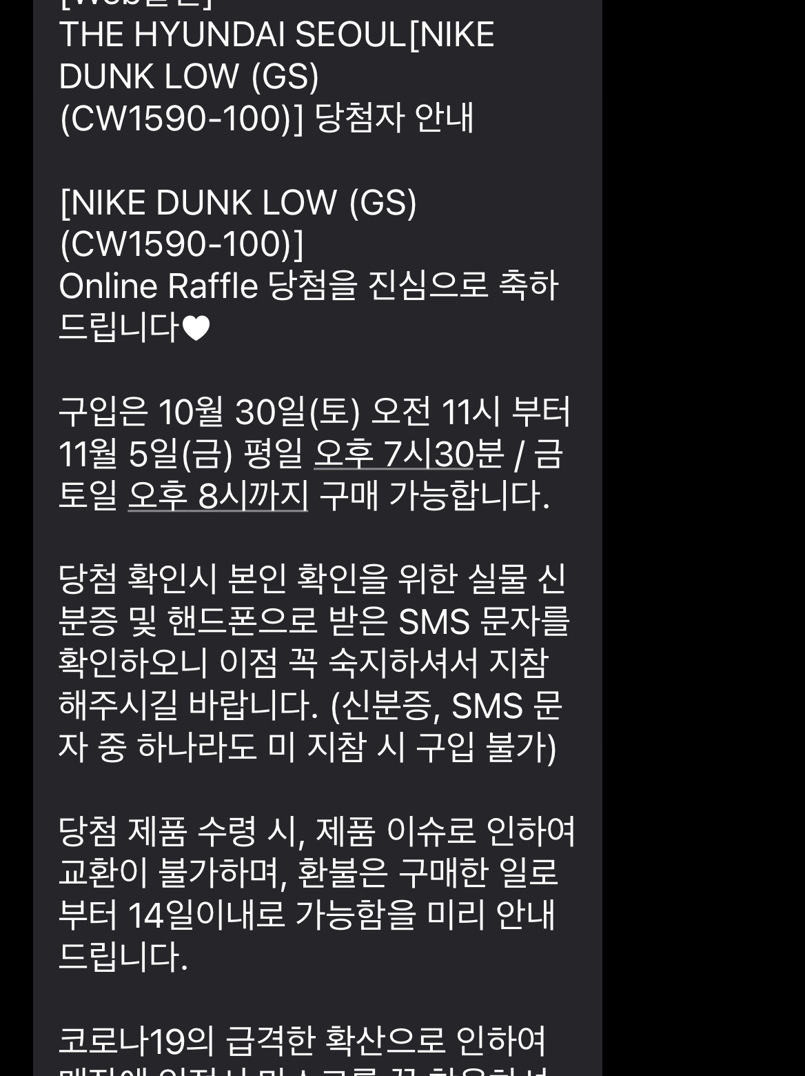 Nike Dunk Low Retro Black, (GS) Nike Dunk Low Black 착용 스타일 - 1