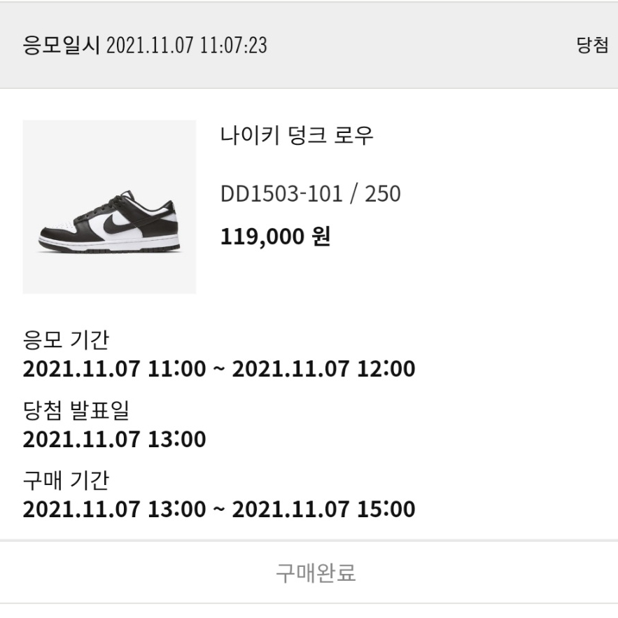 jinhoyayo님의 스타일 - 4