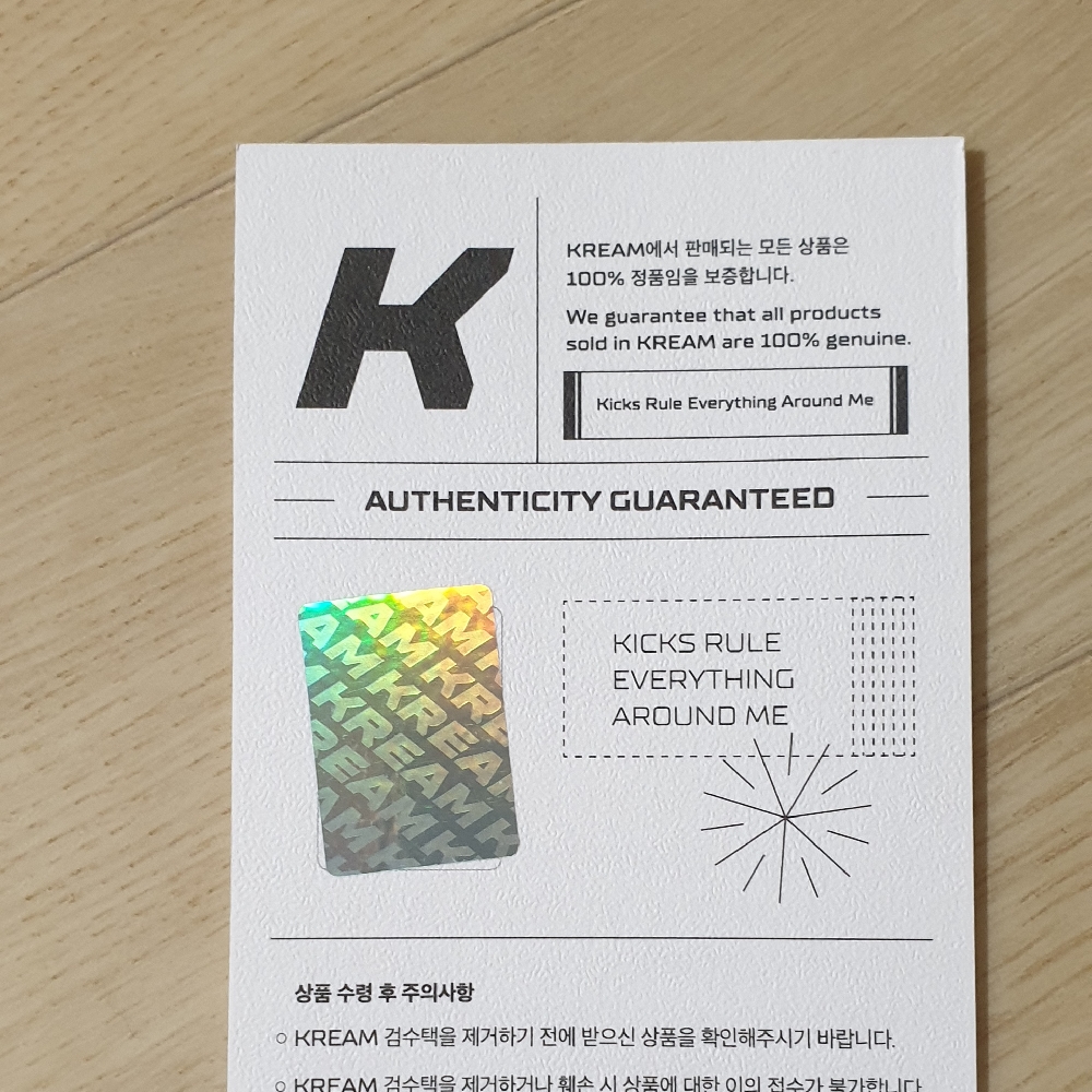 KREAM 프로필 이미지
