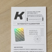 KREAM 프로필 이미지
