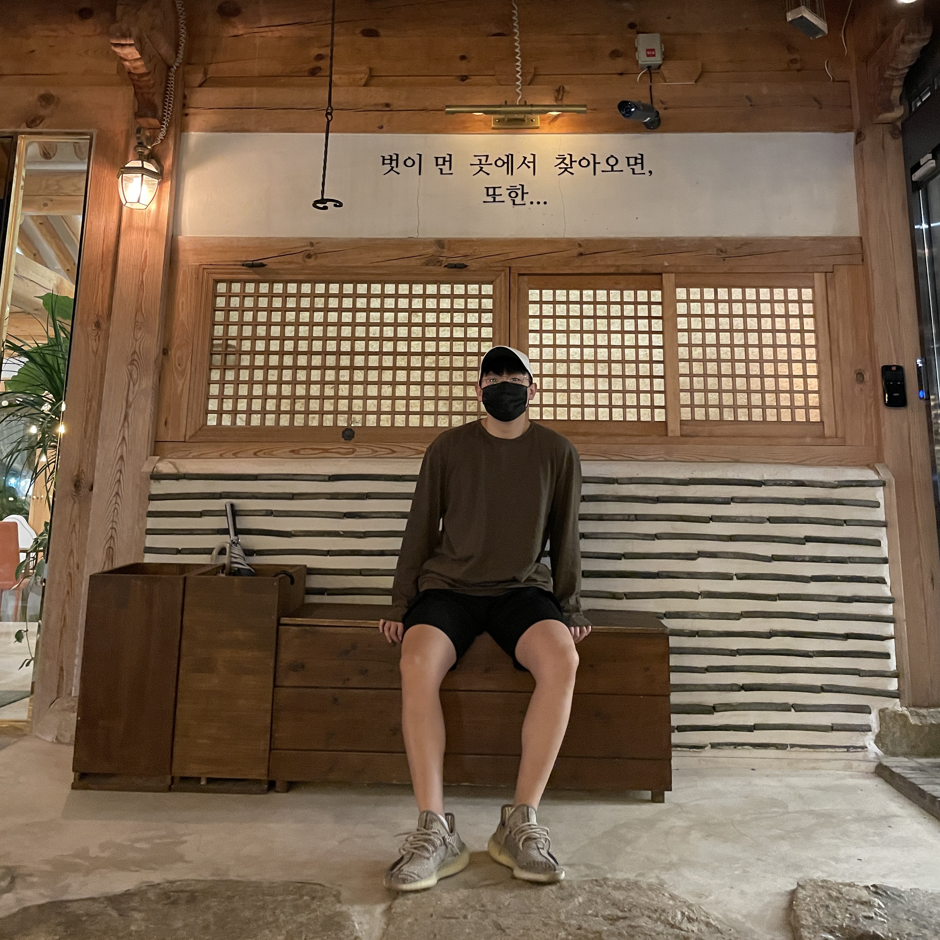 Adidas Yeezy Boost 350 V2 Zyon 착용 스타일