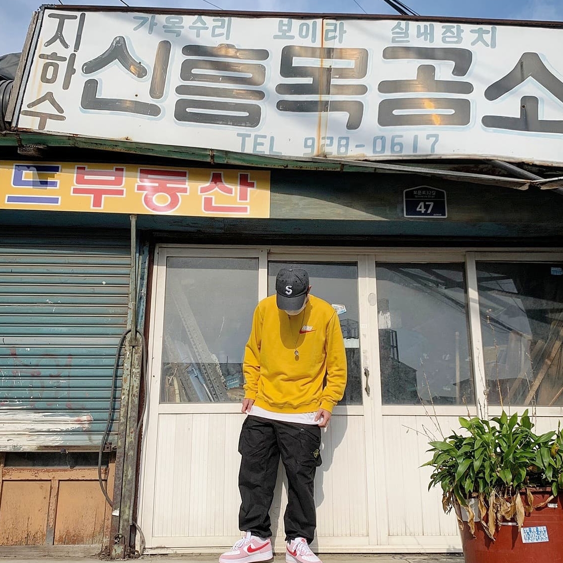 Supreme Pigment Print S Logo 6-Panel Black - 20SS, Supreme x Nike Crewneck Mustard - 18FW 착용 스타일
