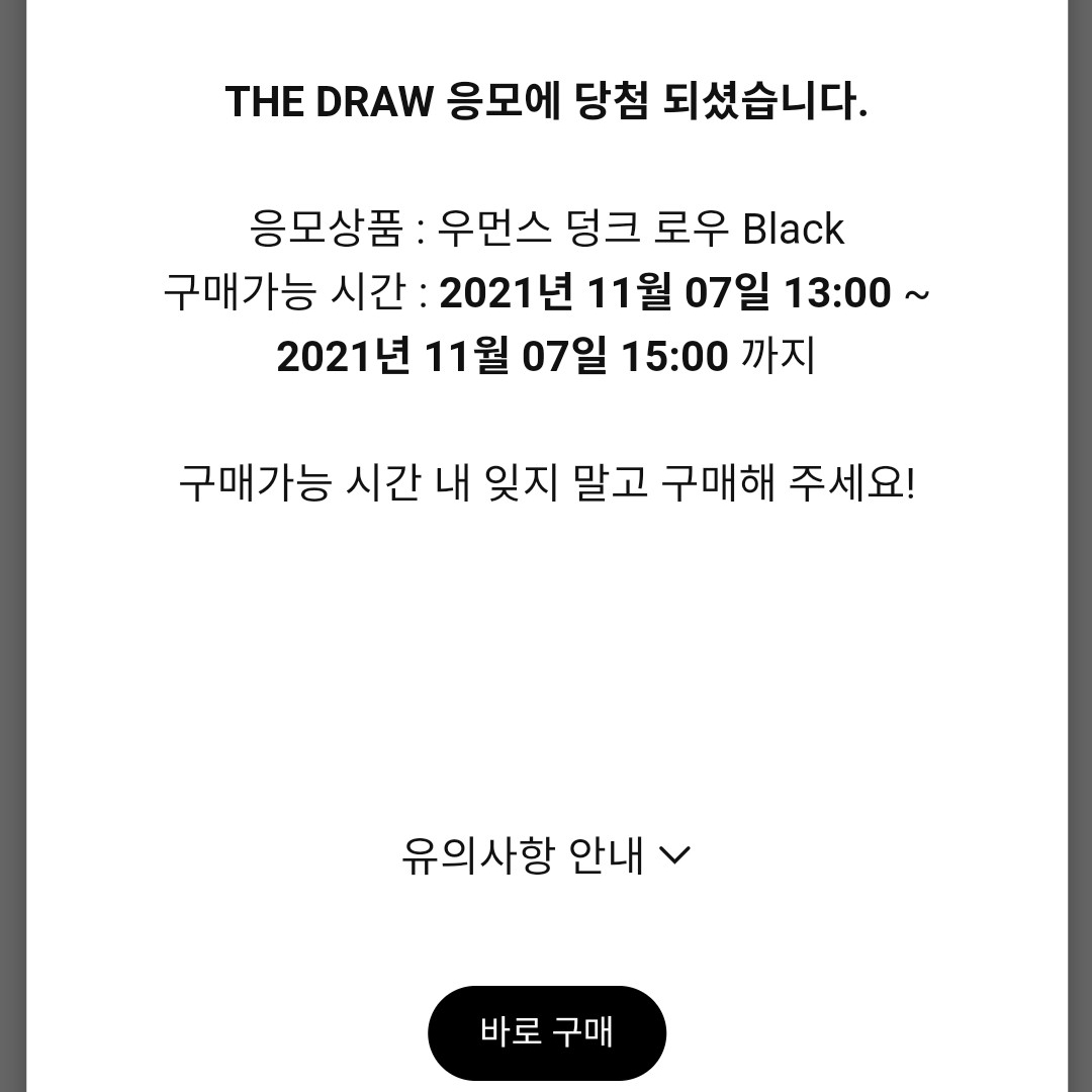 yh5ef2a09님의 스타일
