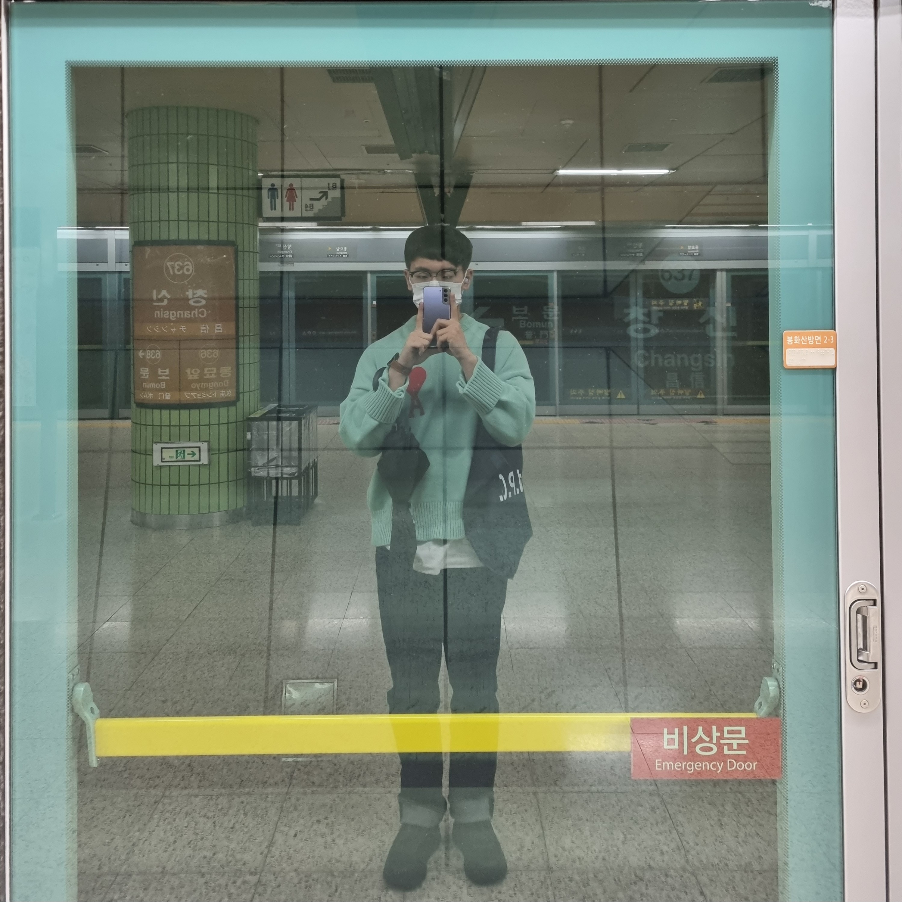 AMI de Coeur Oversize Sweater Green Aqua 착용 스타일
