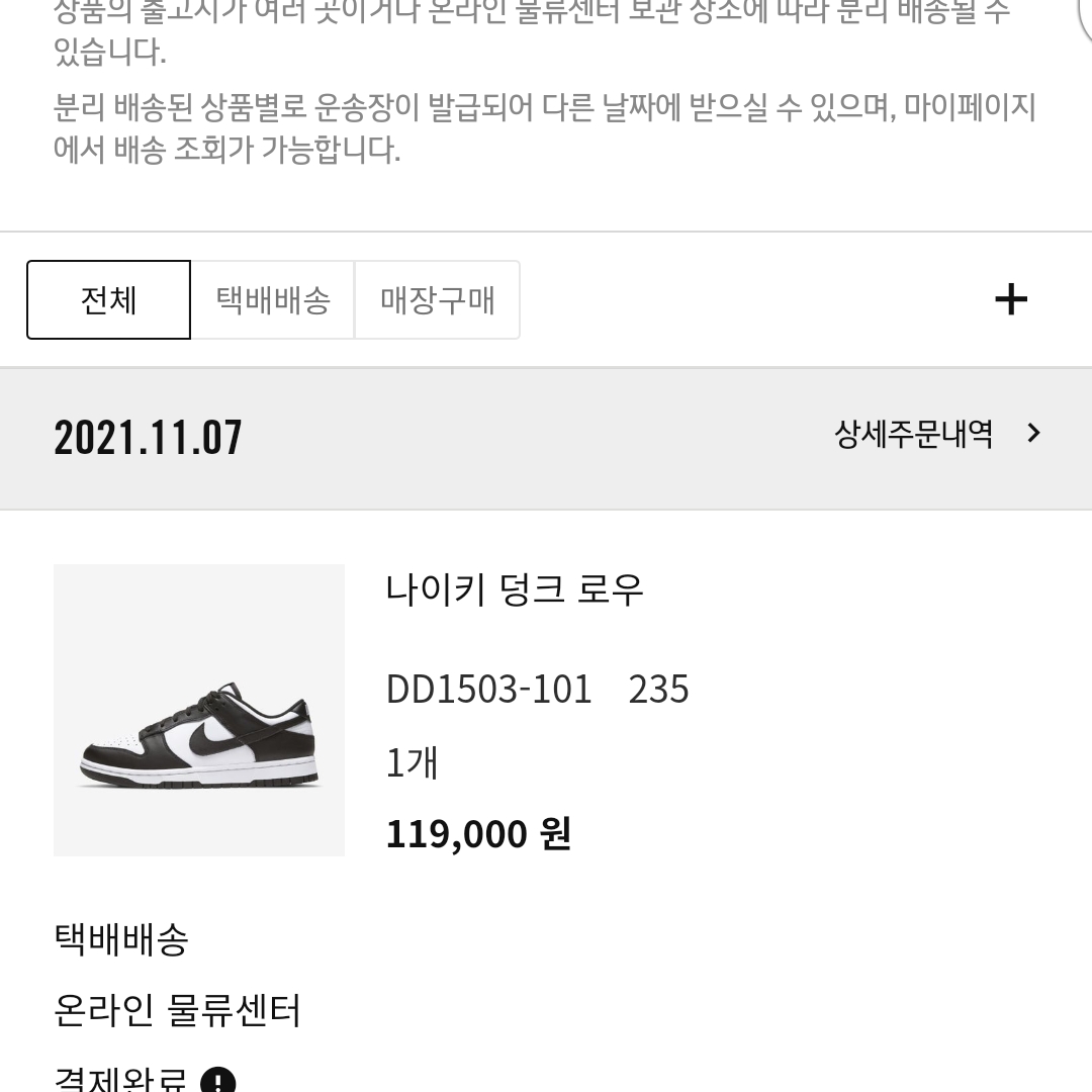 이성빈님의 스타일 - 1