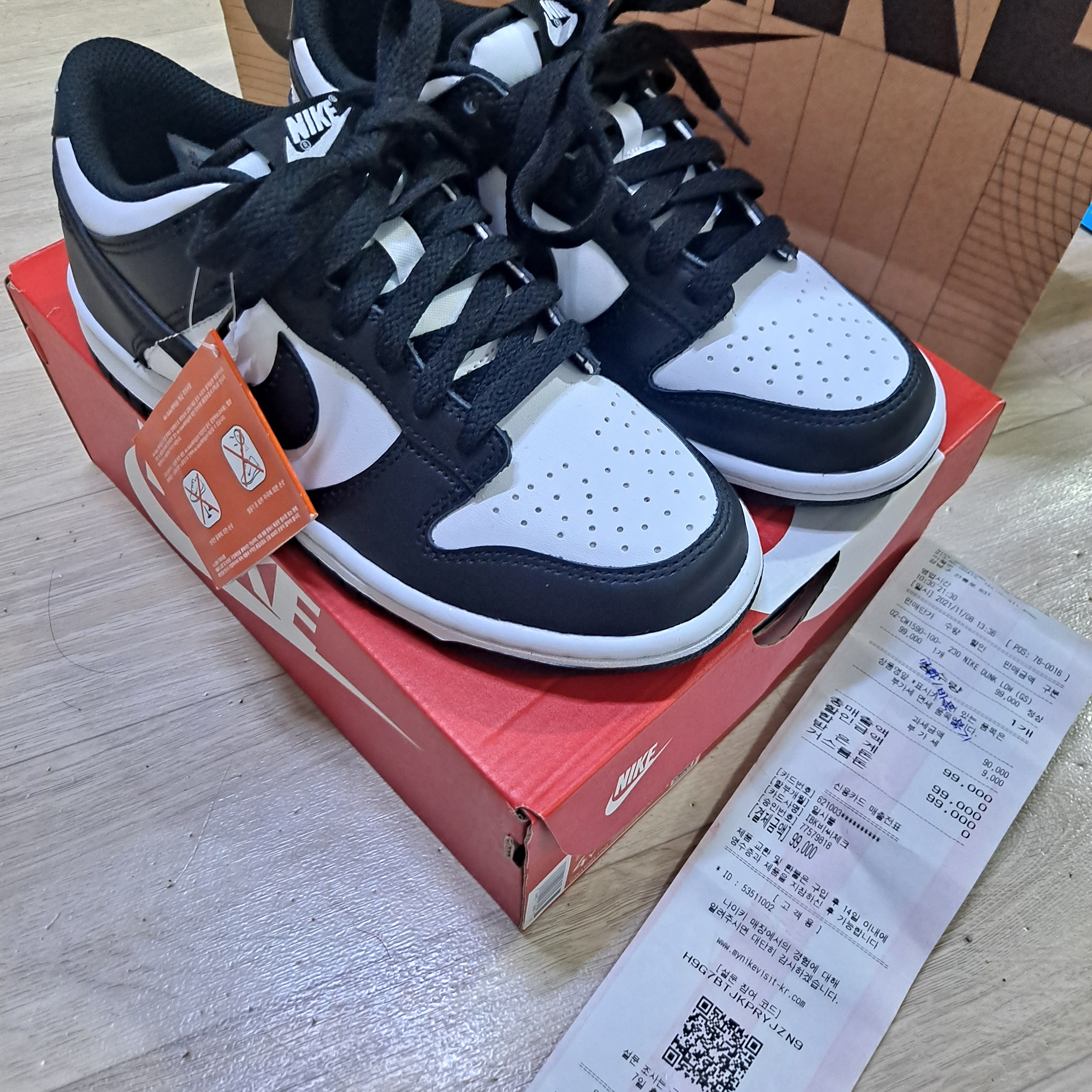 (GS) Nike Dunk Low Black 착용 스타일