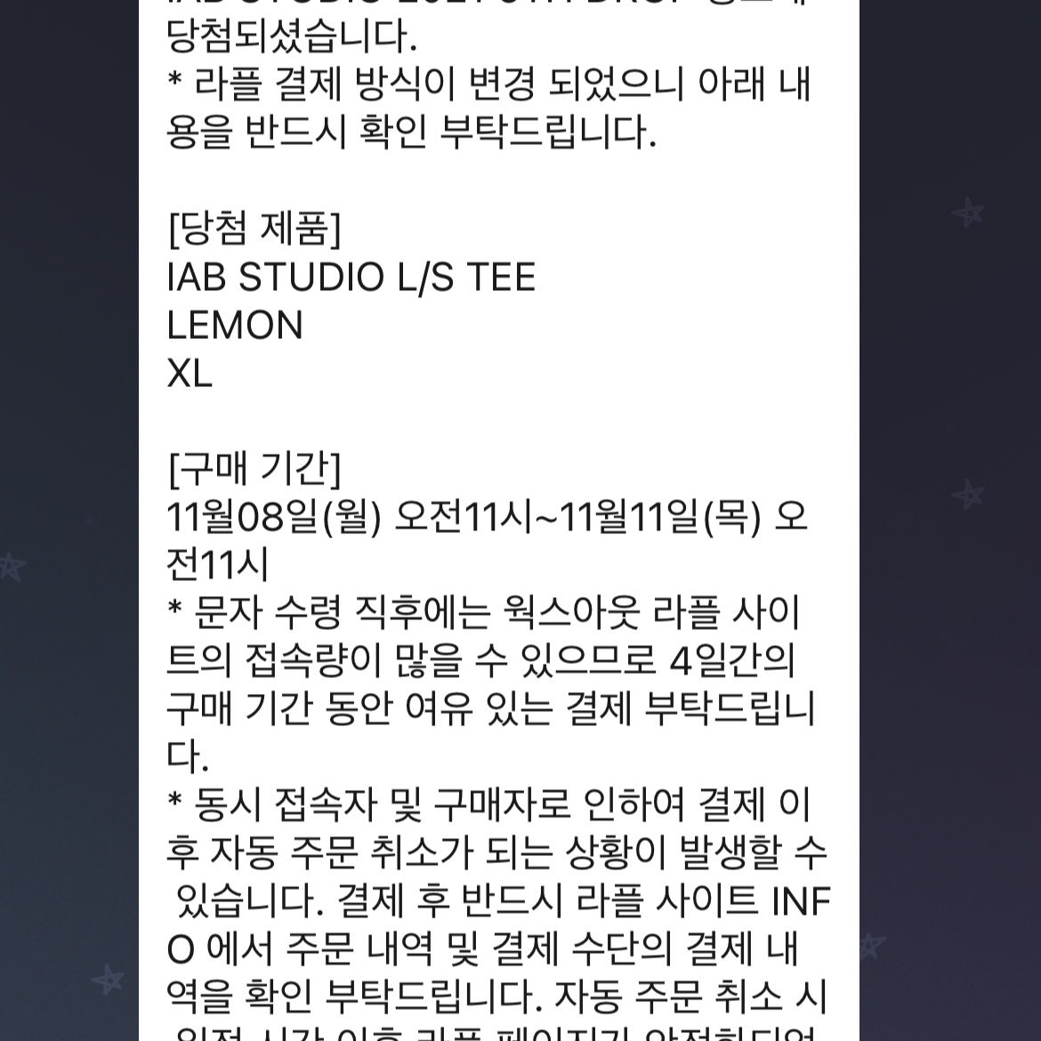 esj0126님의 스타일
