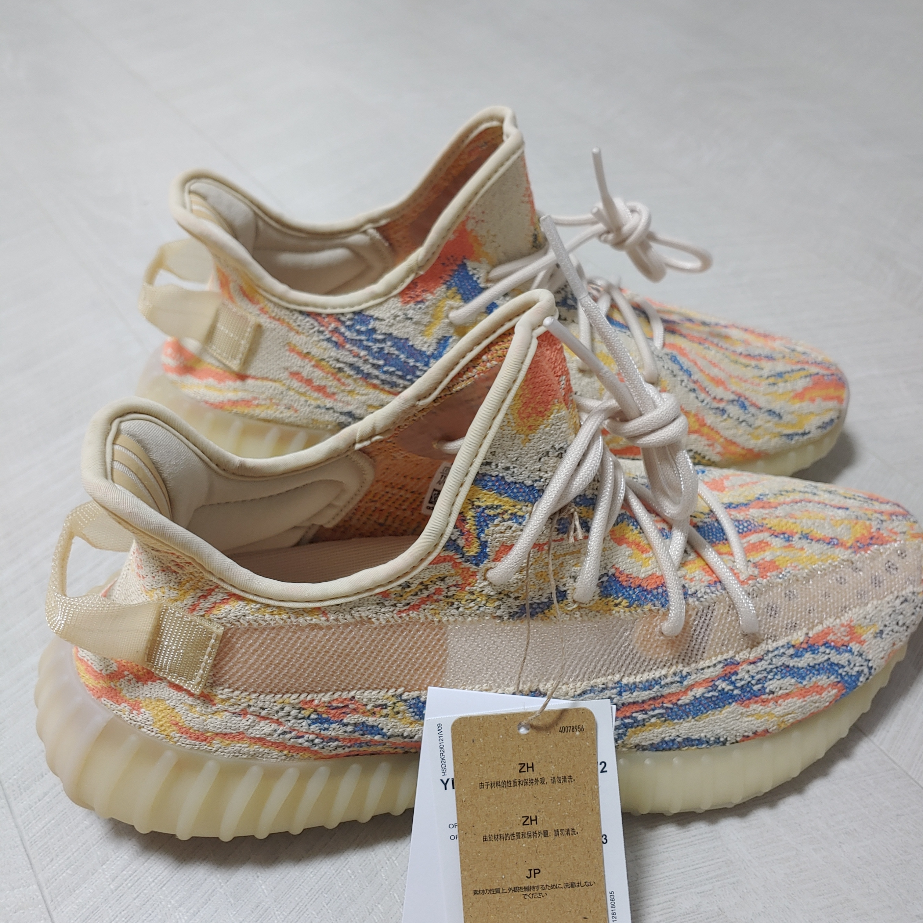 Adidas Yeezy Boost 350 V2 MX Oat 착용 스타일