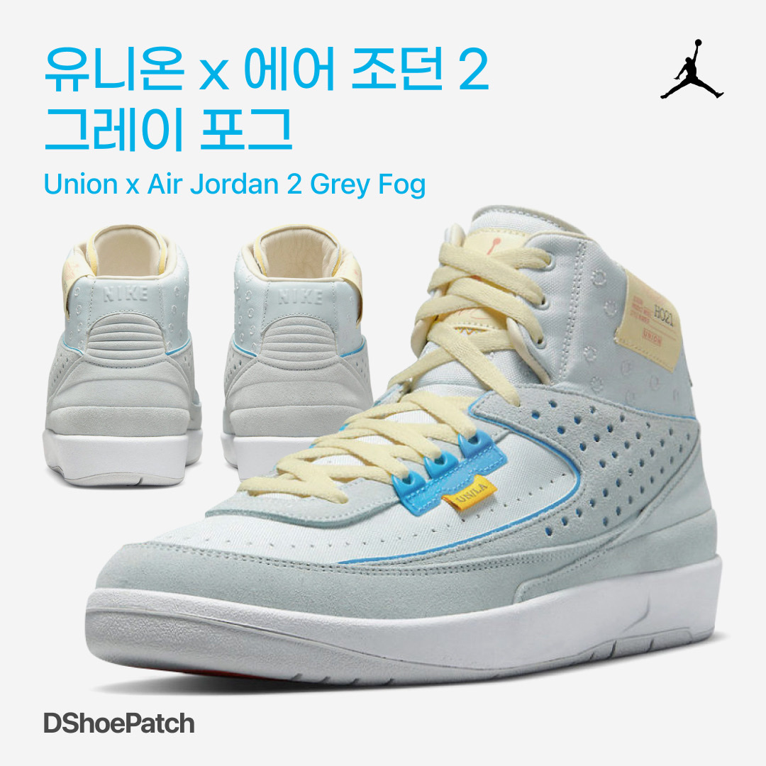 DShoePatch님의 스타일 - 1