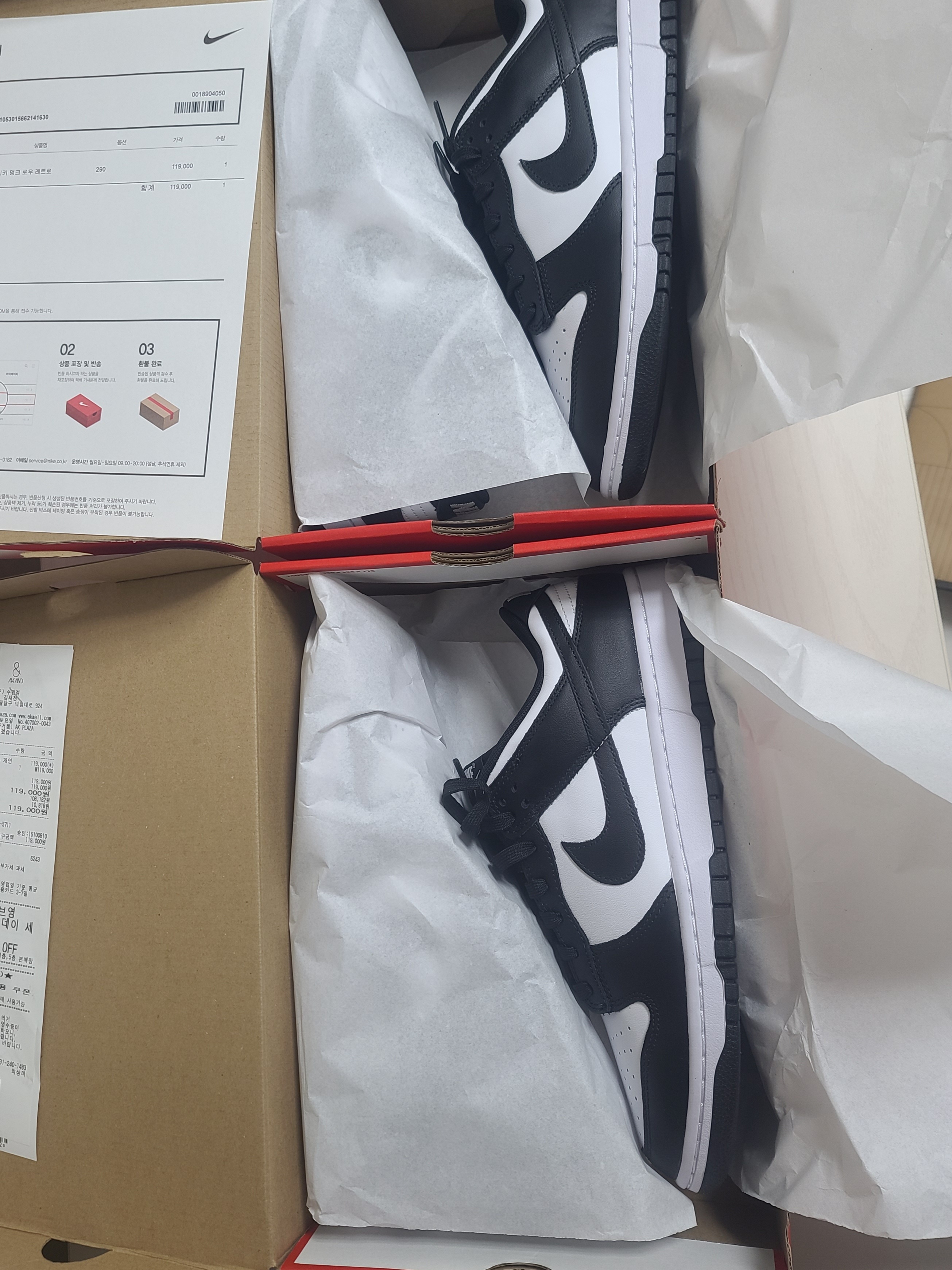 Nike Dunk Low Retro Black 착용 스타일