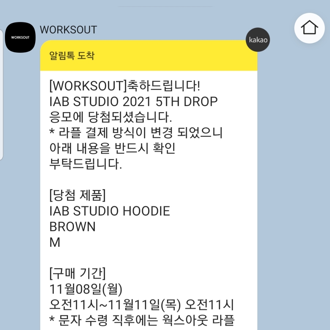 cjs9719님의 스타일