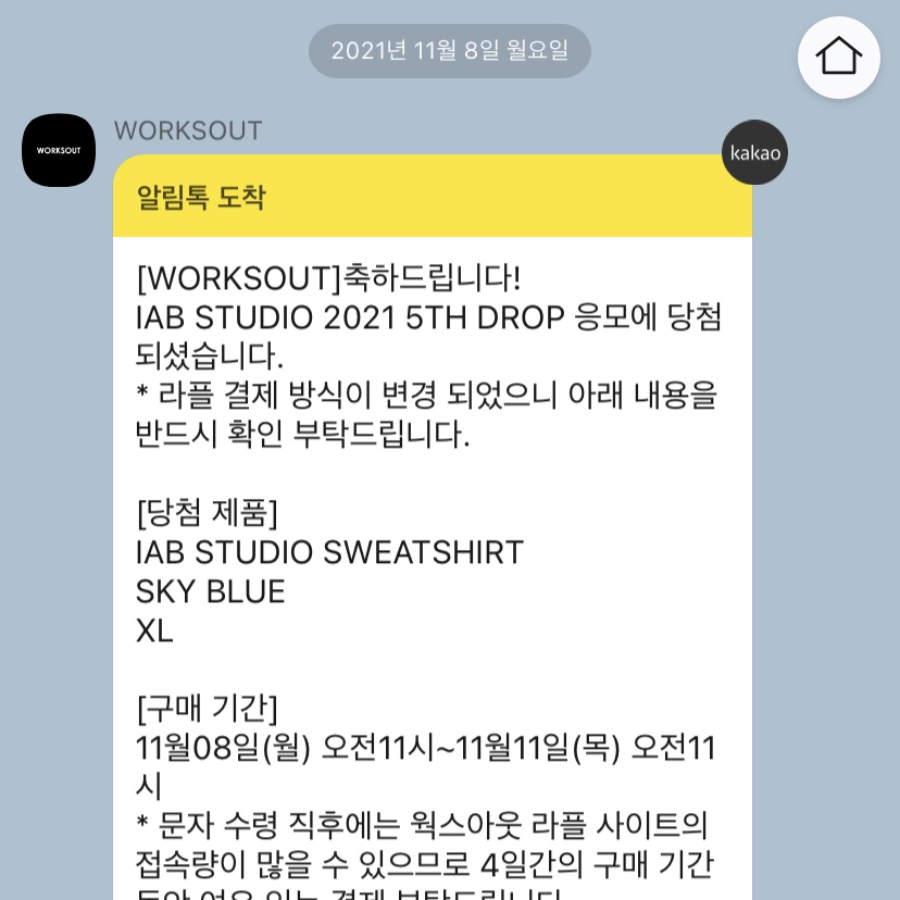 _sirice님의 스타일