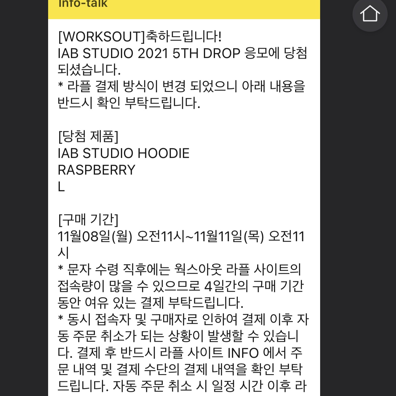 IAB Studio Hoodie Raspberry 착용 스타일