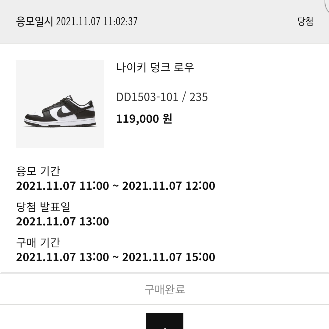 이성빈님의 스타일 - 2