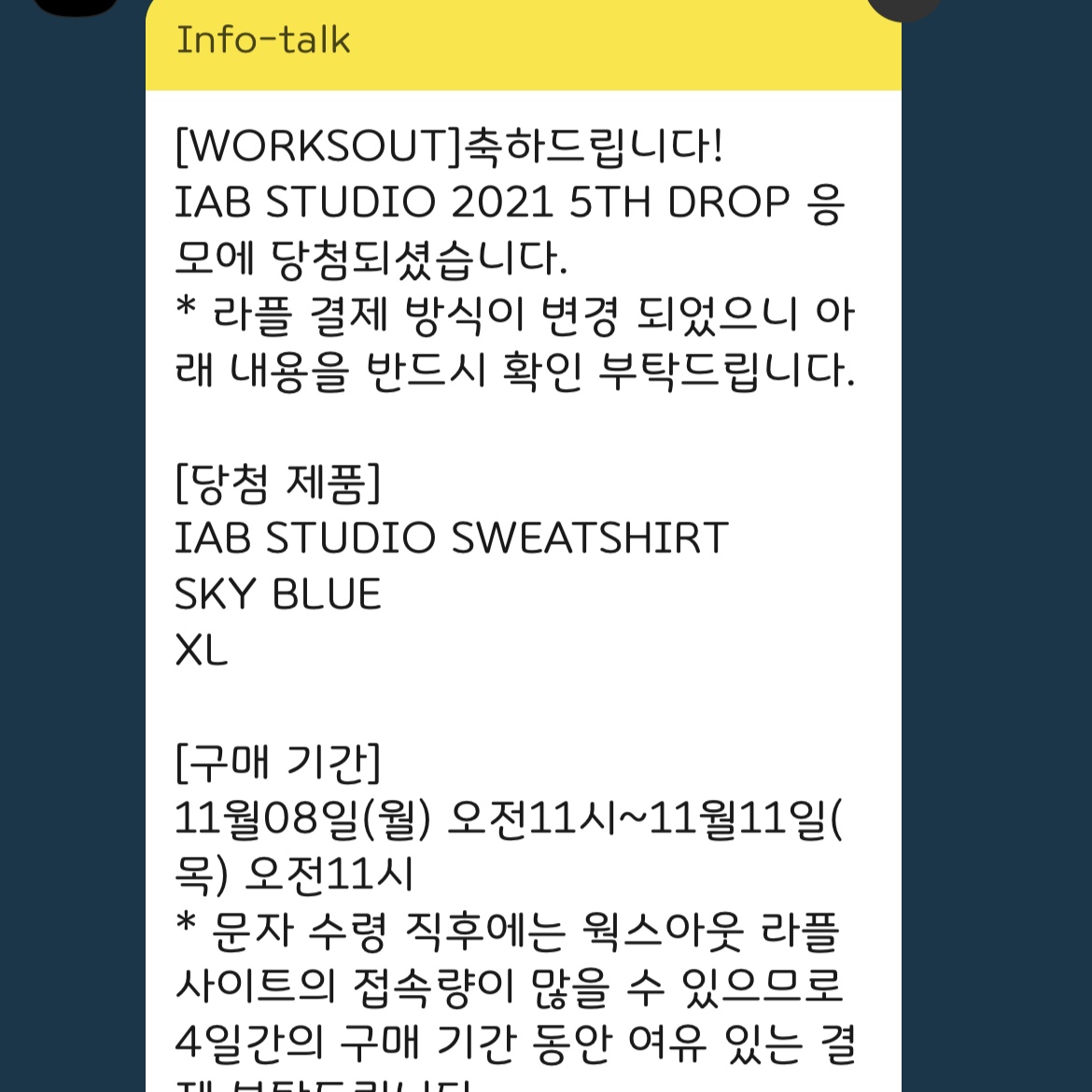 IAB Studio Crewneck Sky Blue 착용 스타일