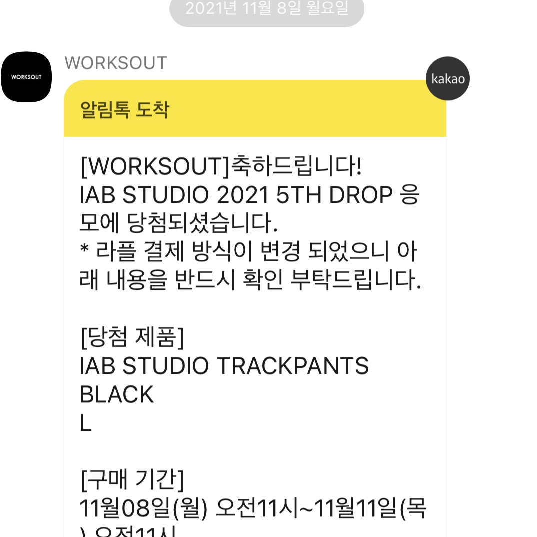 rlfrldbs12님의 스타일