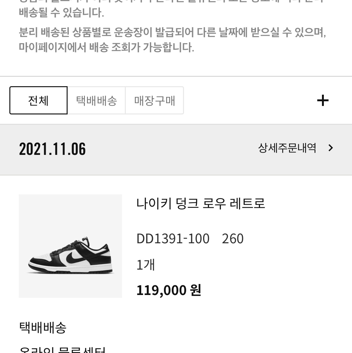 k6jtph7w8r님의 스타일