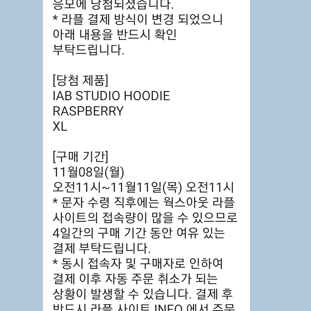 안다여니님의 스타일