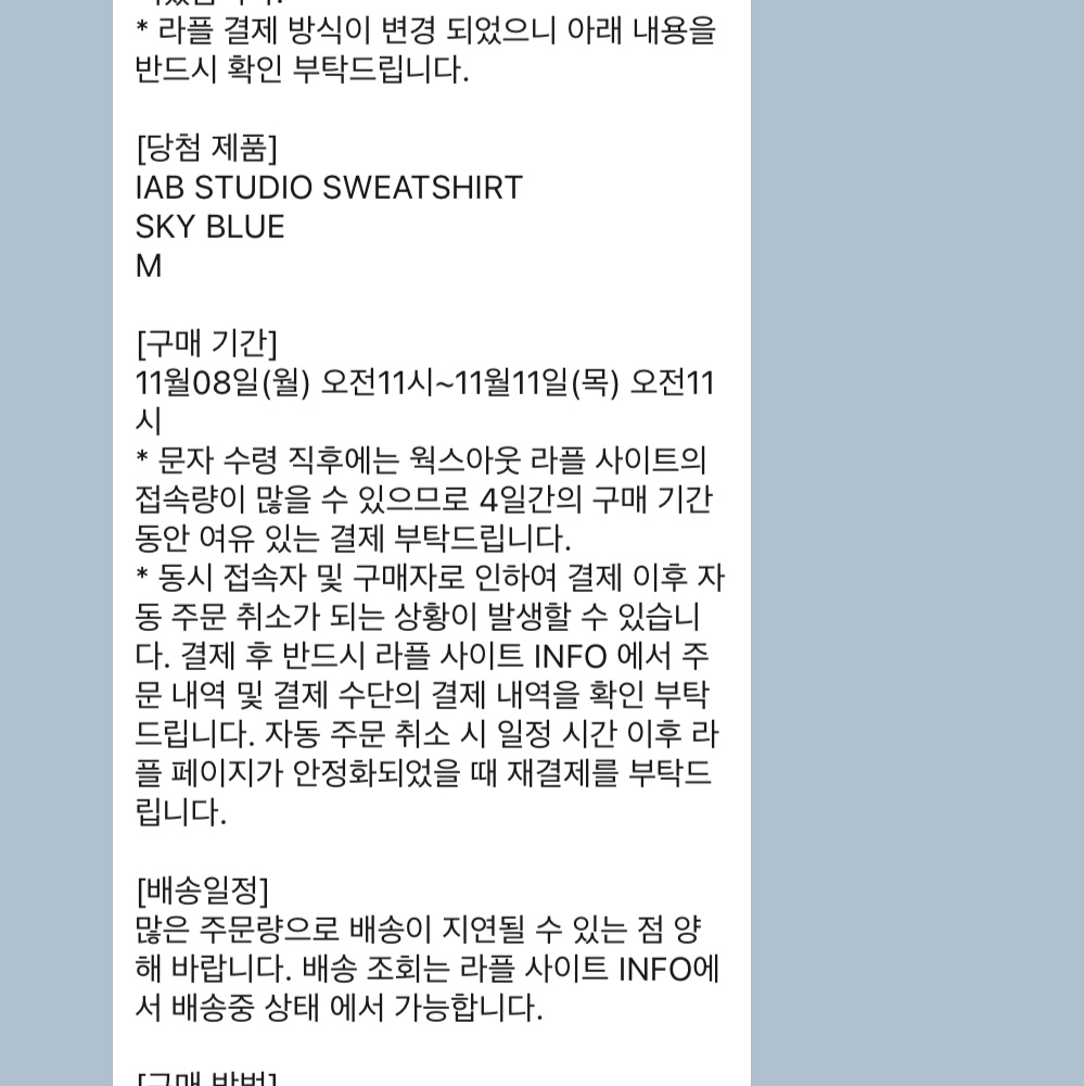 wnsgh030310님의 스타일